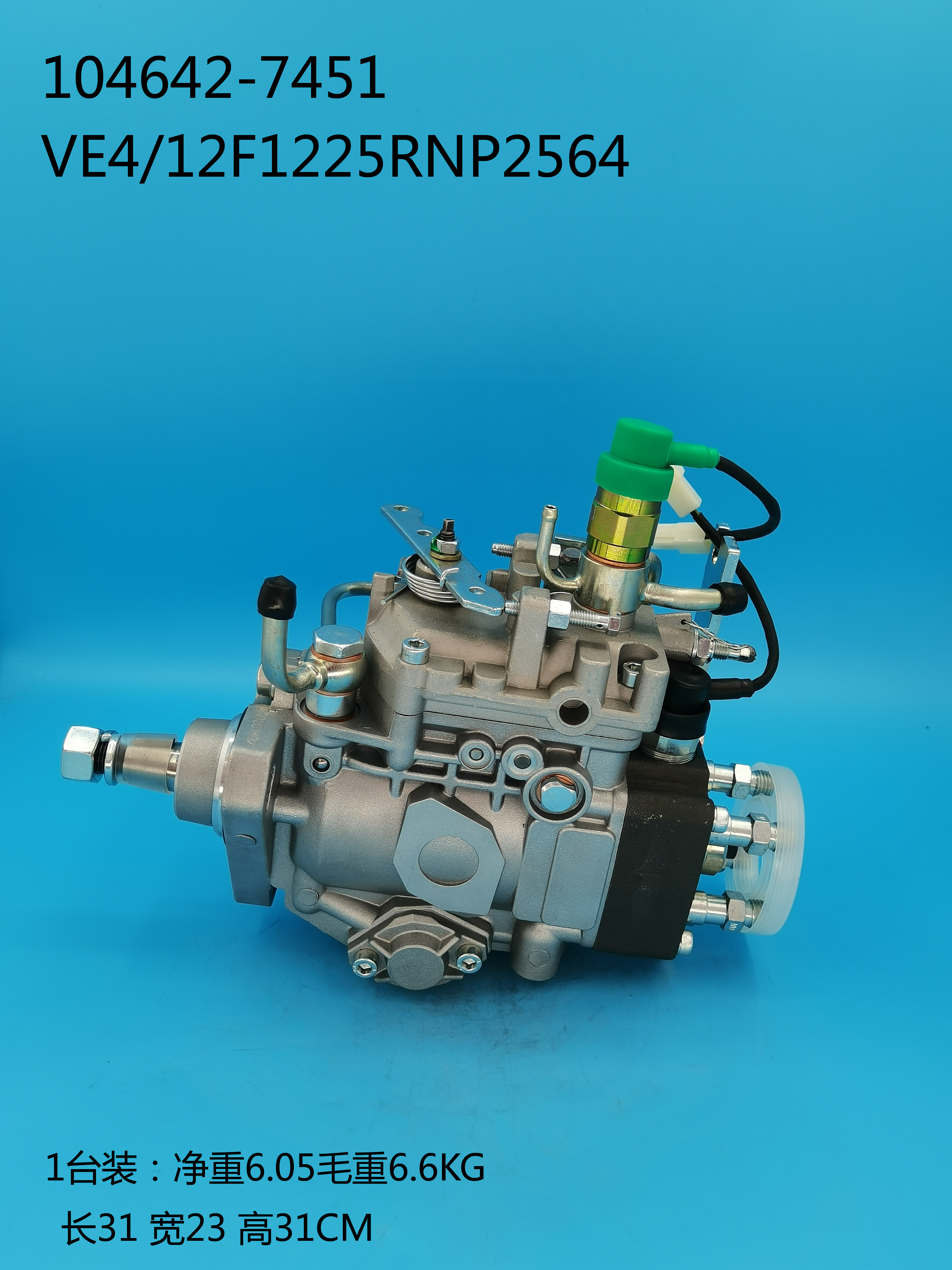 104642-7451__NP-VE4／12F1225RNP2564__129917-51201__R2564