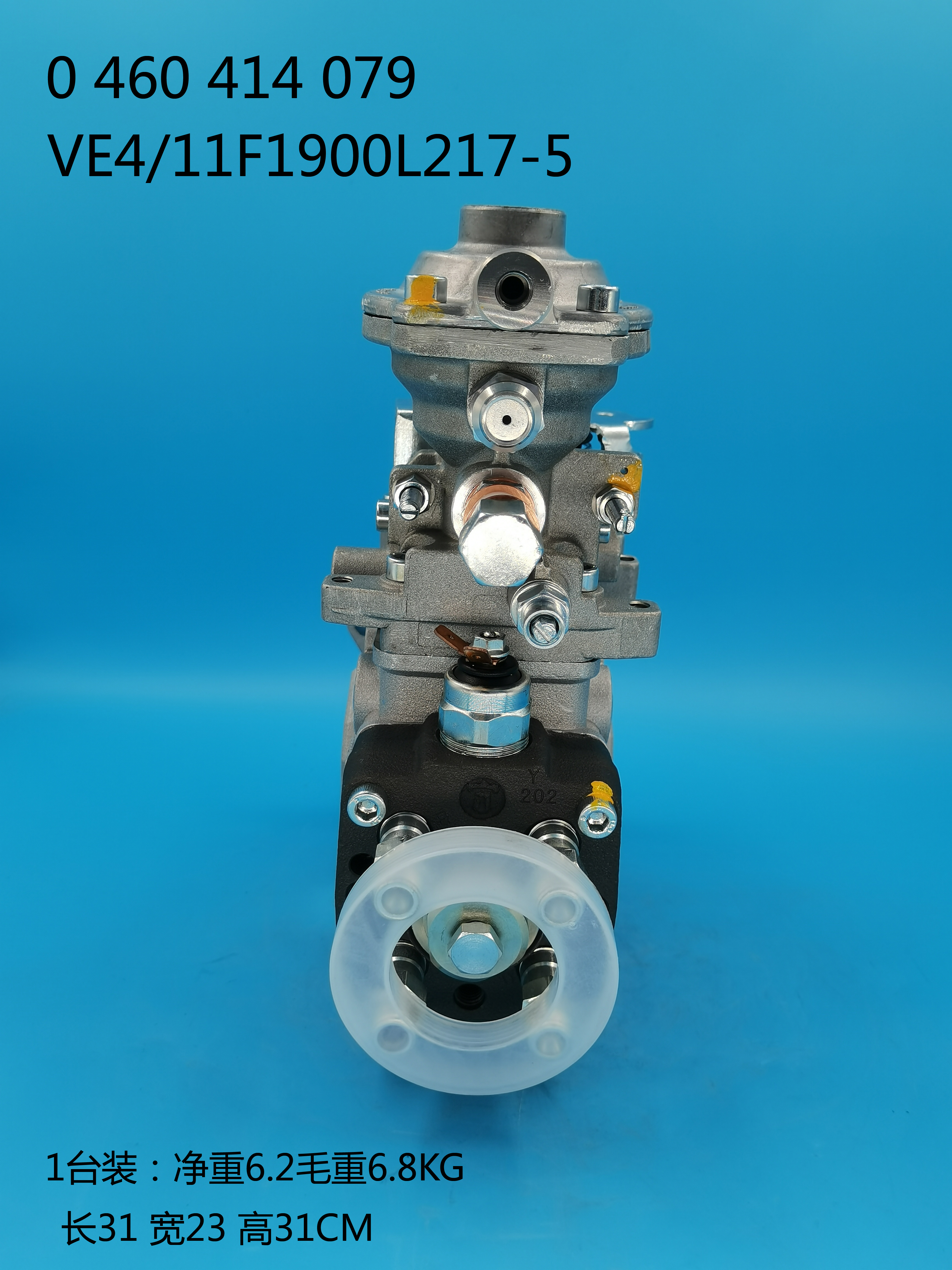 0460414079__VE4／11F1900L217-5__860513__L217-5 (4)
