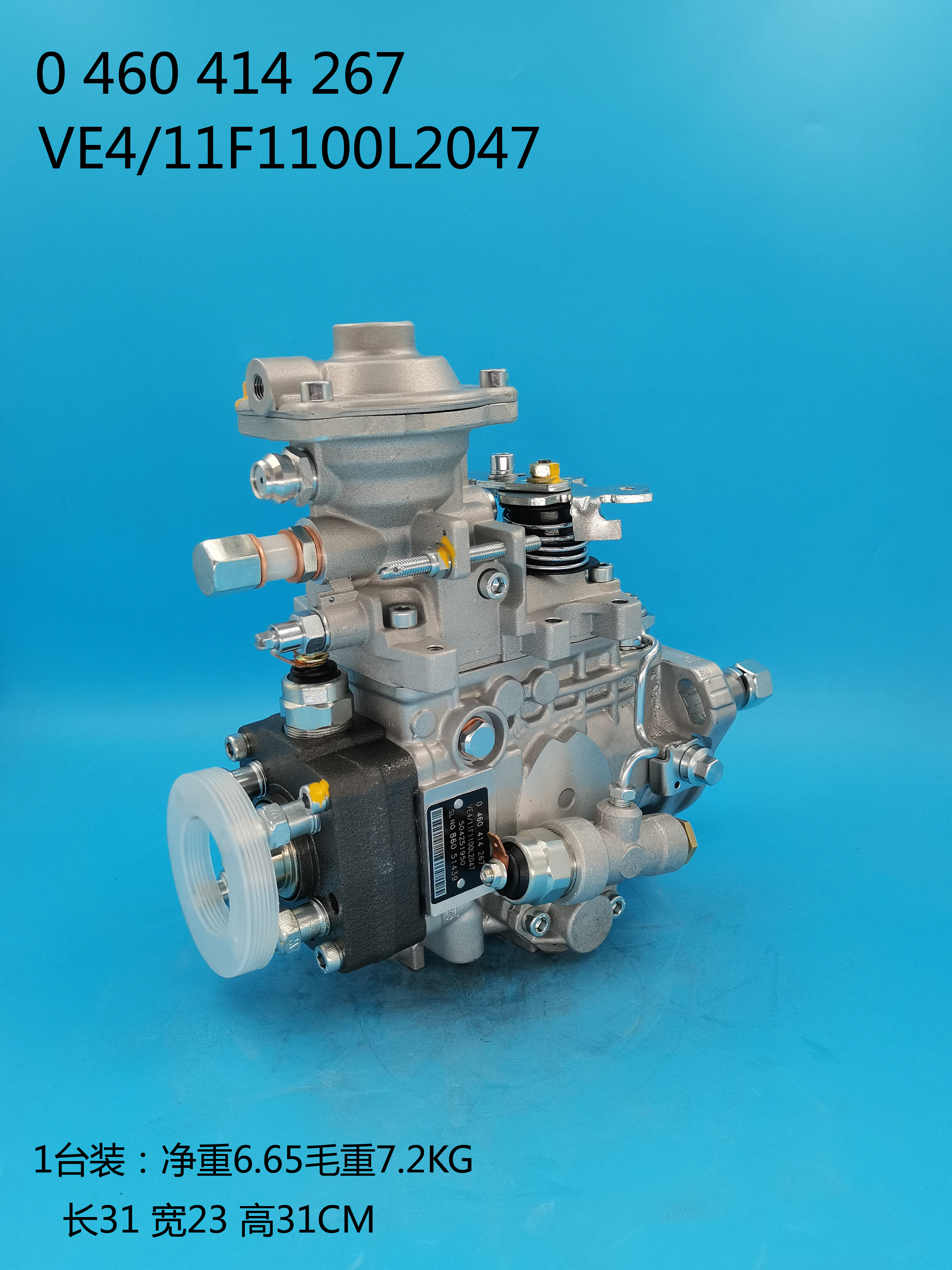 0460414267__VE4／11F1100L2047__504251950__L2047 (5)