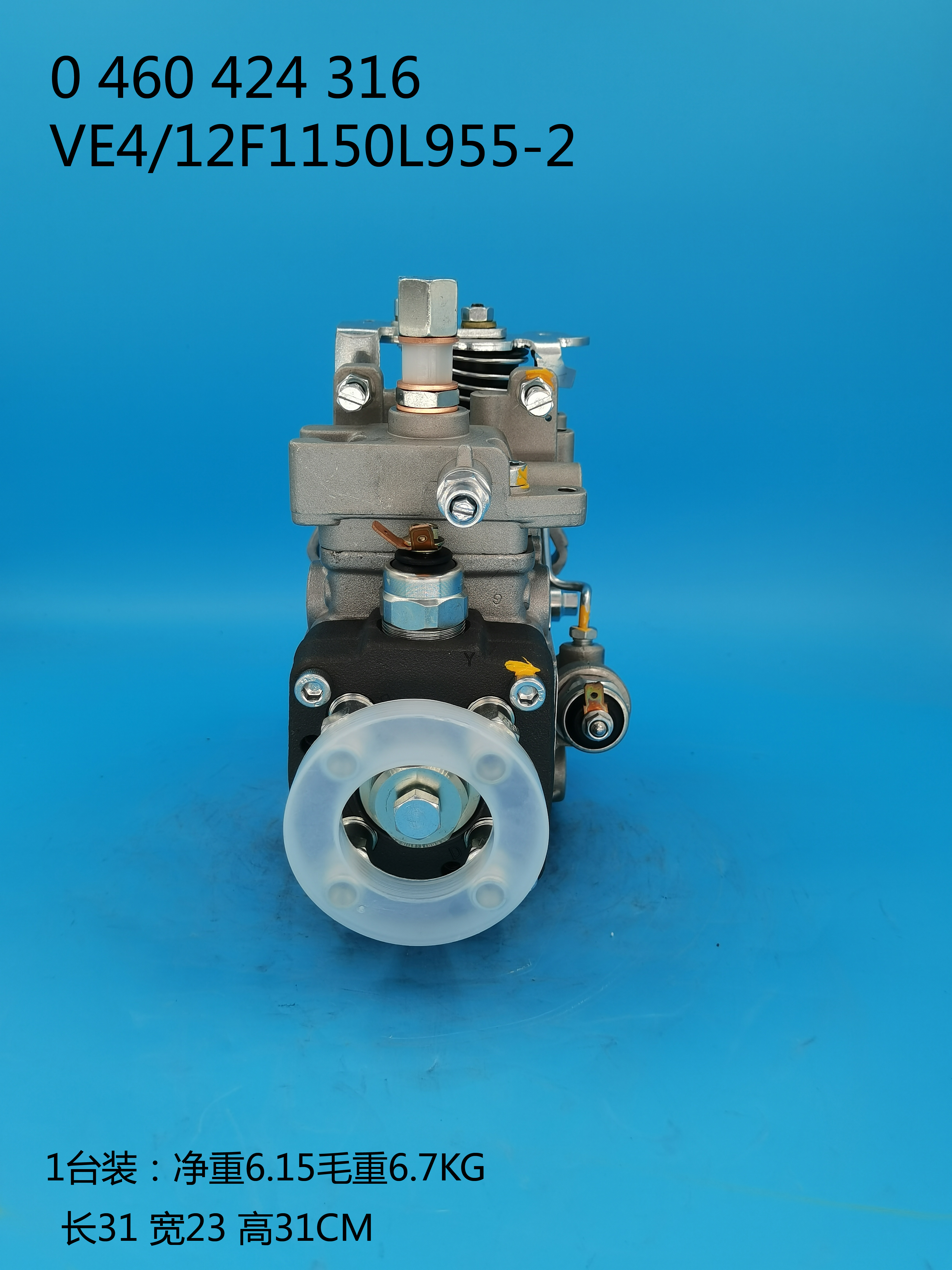 BOSCH VE Pump 0460424316 CASE2853975 CASE2856054 FORD NEW HOLLAND 2853975 IVECO504067495 IVECO504112018