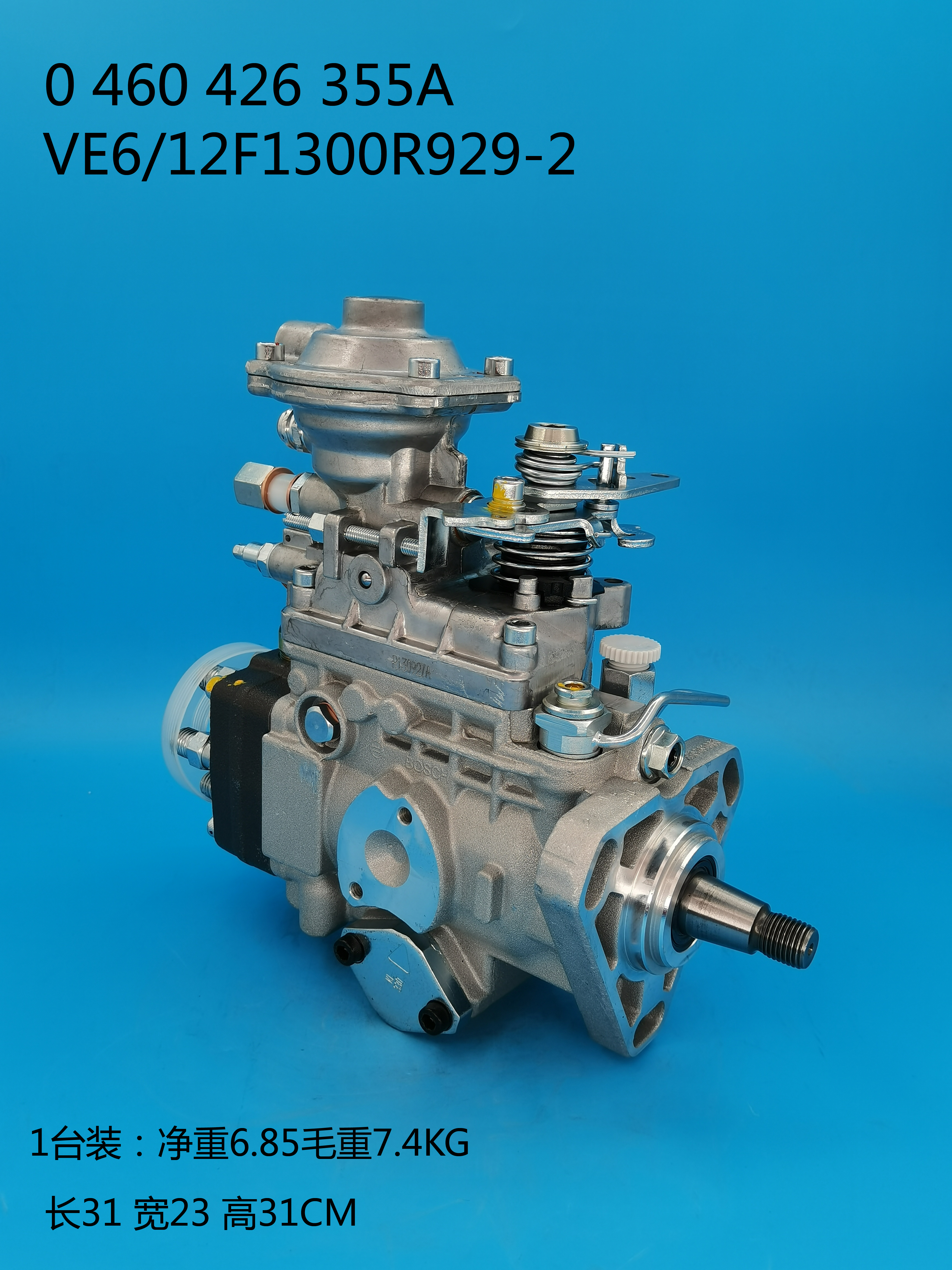BOSCH VE Pump 0460426355 A3960900