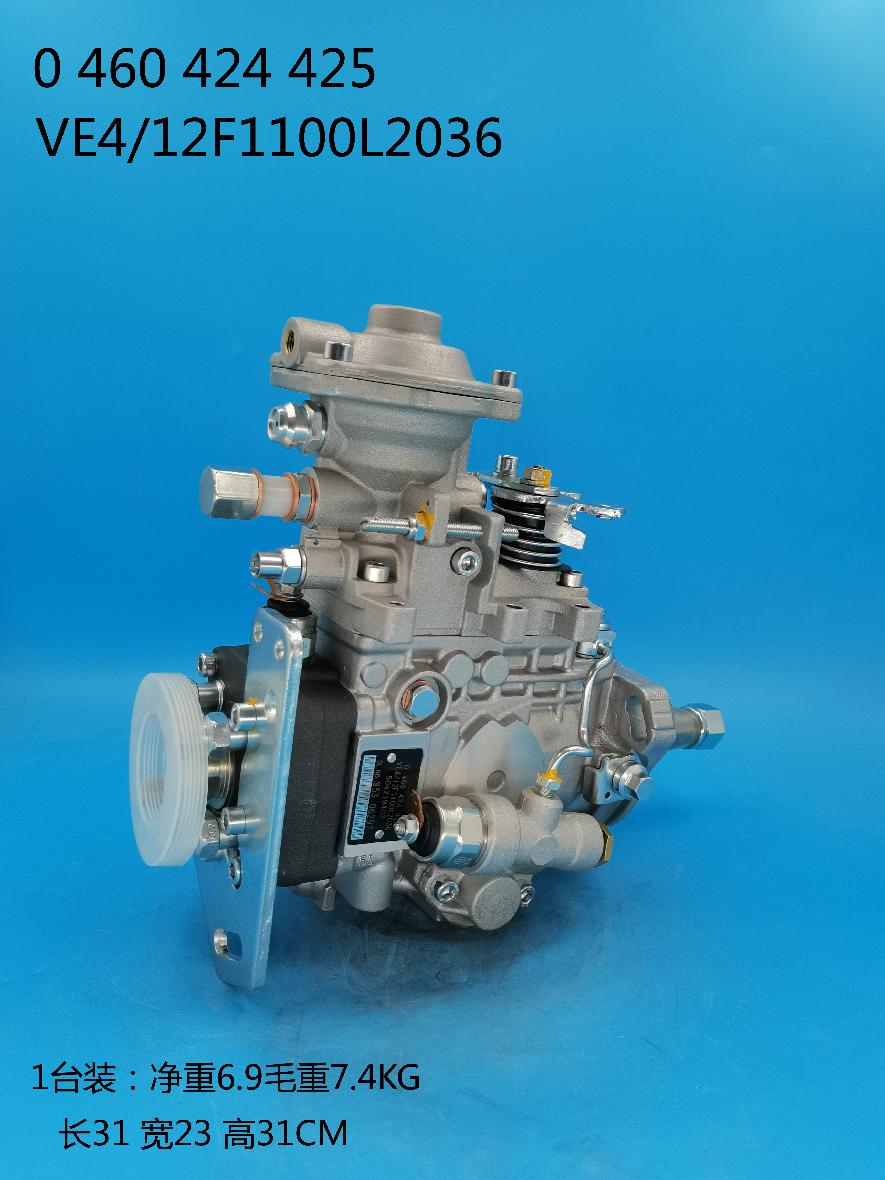 0460424425__VE4／12F1100L2036__504219402__L2036 (5)