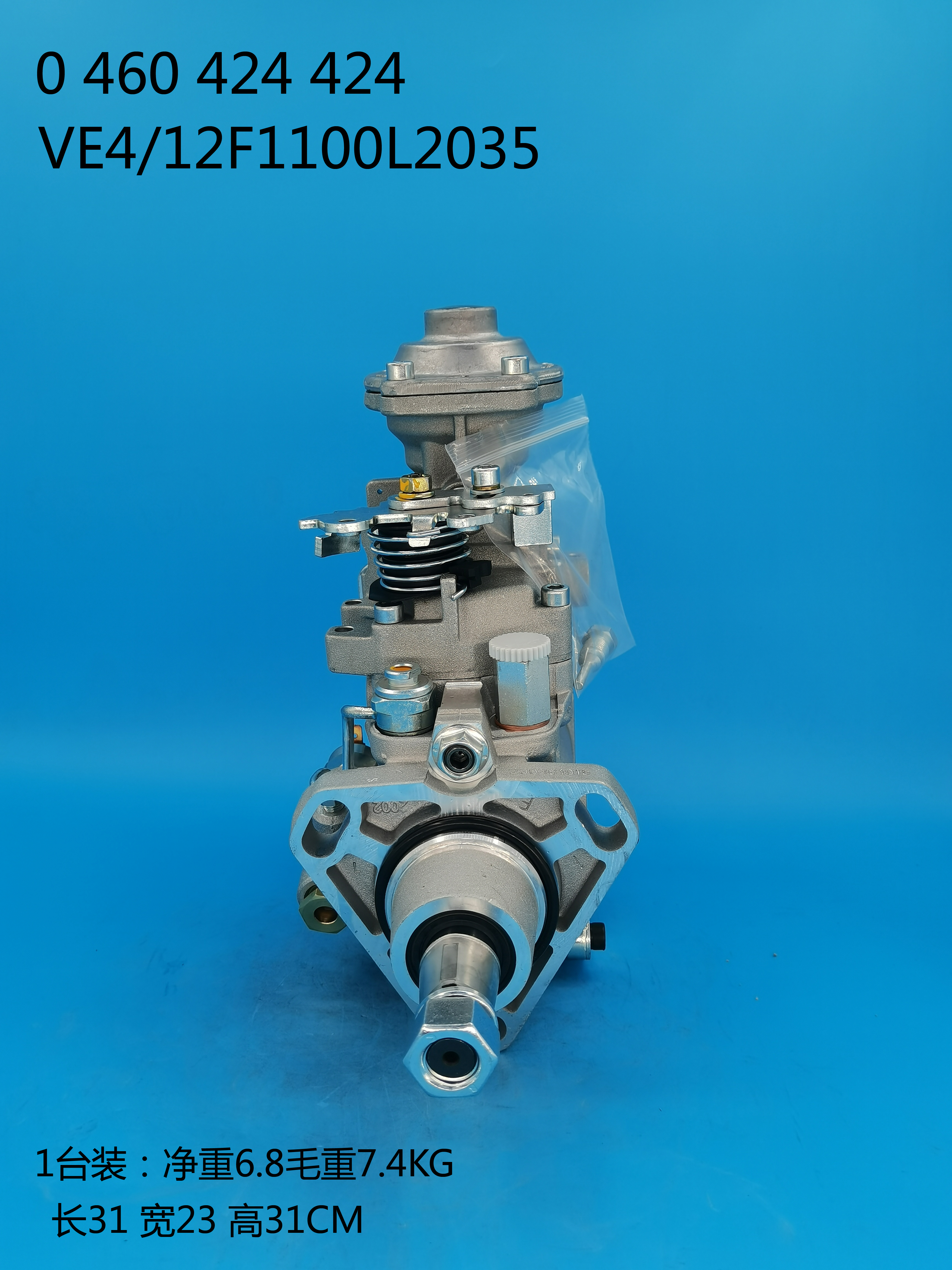 BOSCH VE Pump 0460424424 504251949