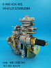BOSCH VE Pump 0460424491 504387553