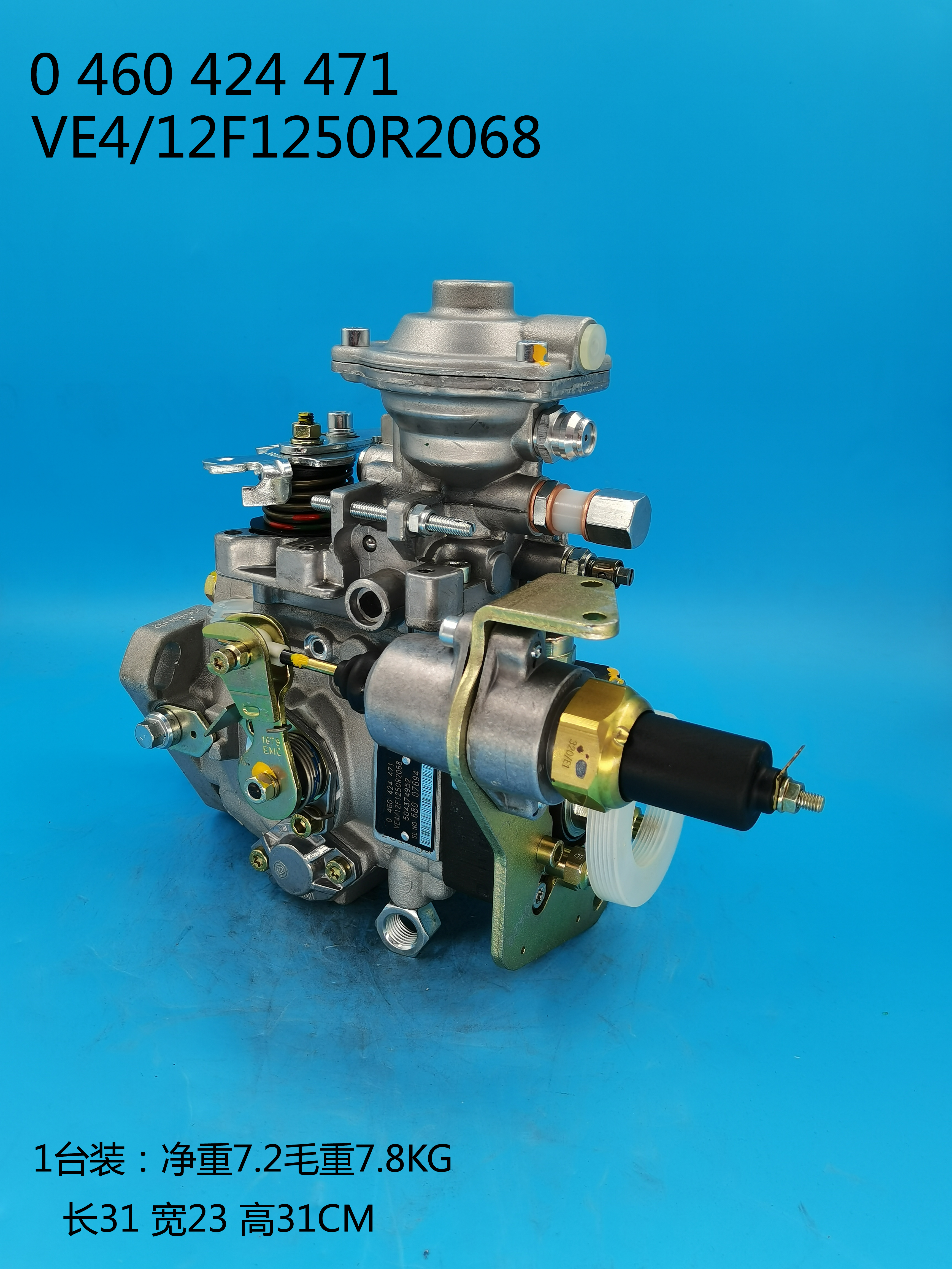 0460424471__VE4／12F1250R2068__504374952__R2068 (5)