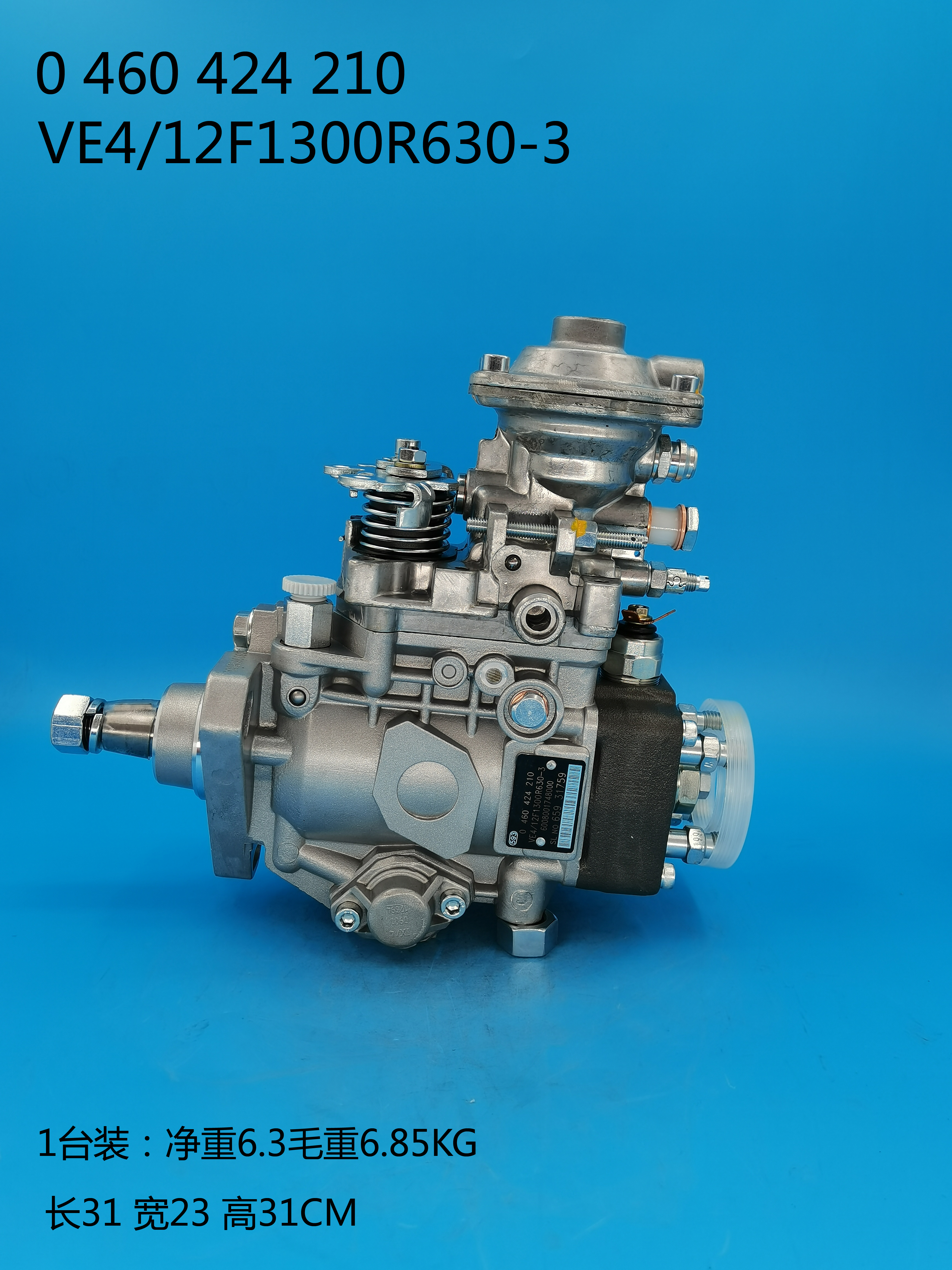 BOSCH VE Pump 0460424210