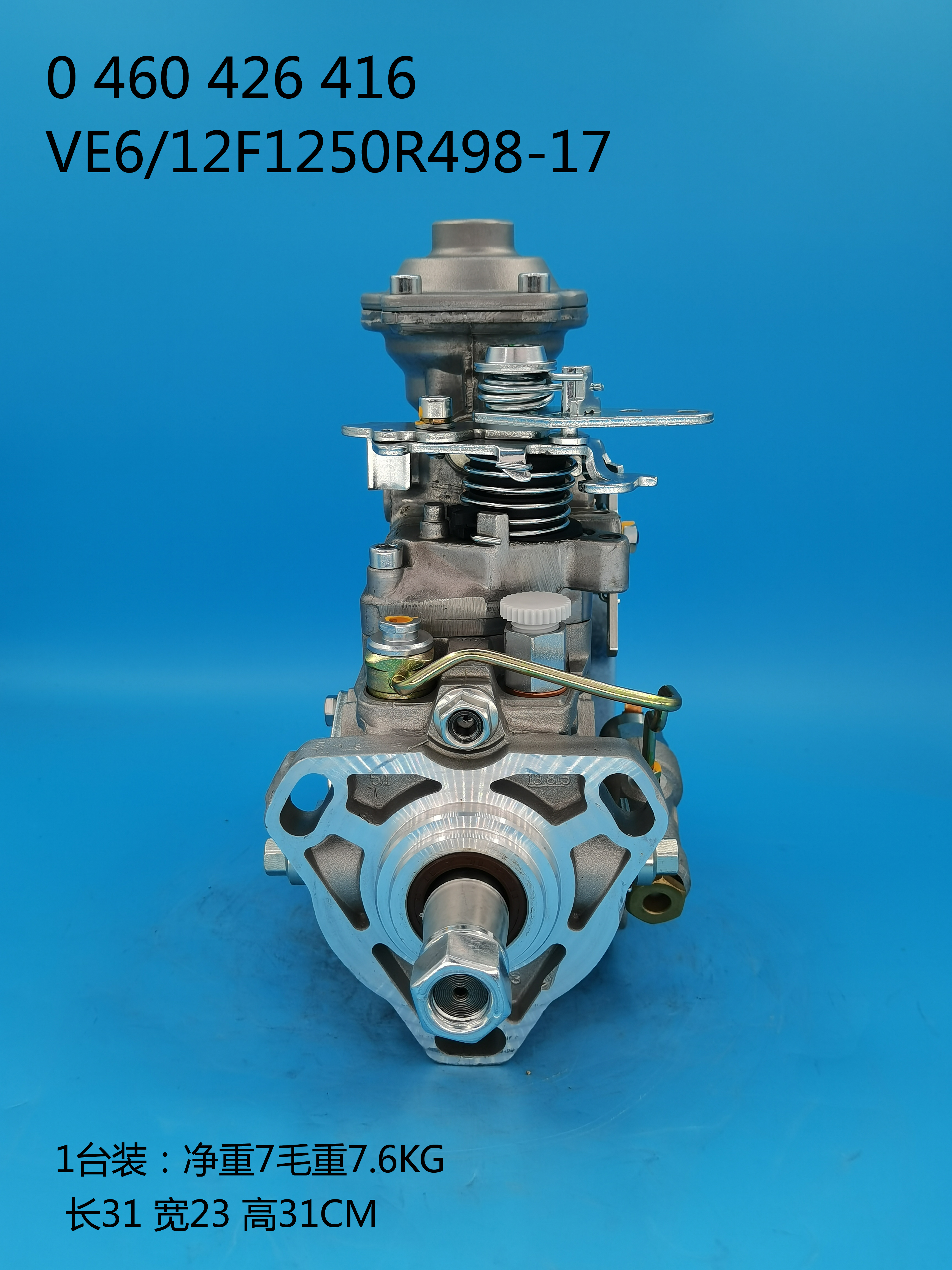 0460426416__VE6／12F1250R498-17__4093928__R498-17 (4)