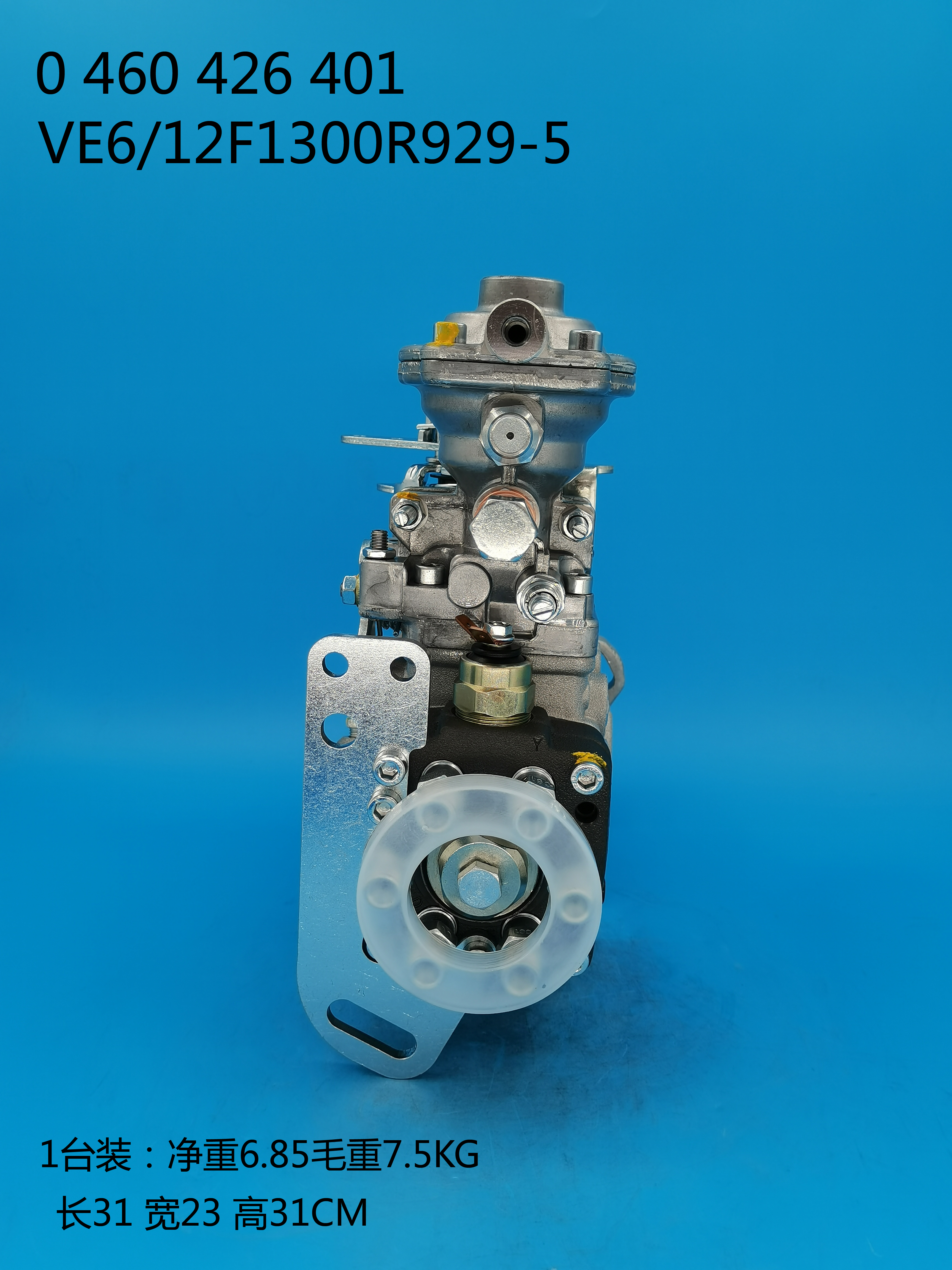 BOSCH VE Pump 0460426401 A3960900