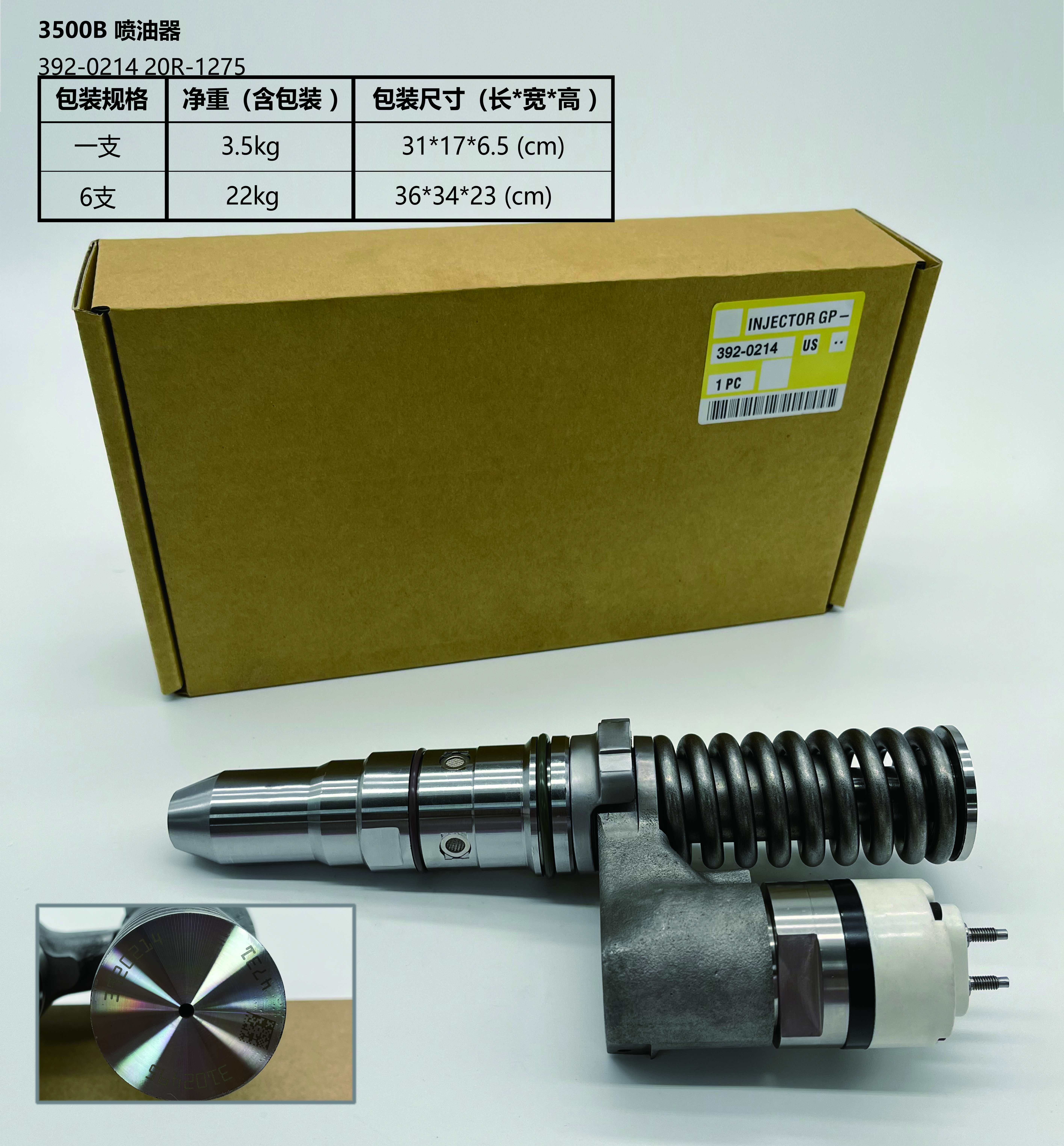 CAT Injector 392-0214 20R-1275