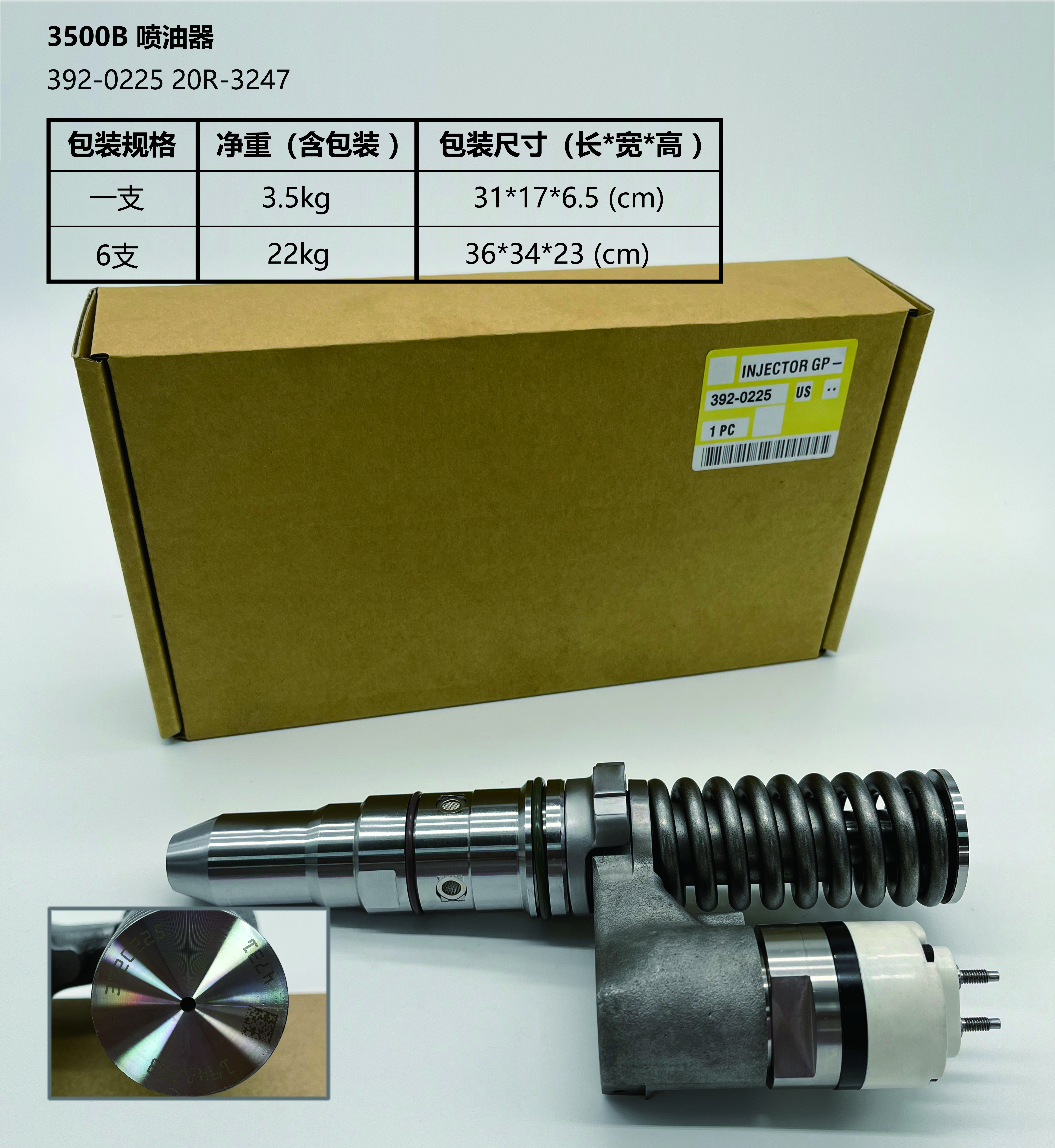 CAT Injector 392-0225 20R-3247
