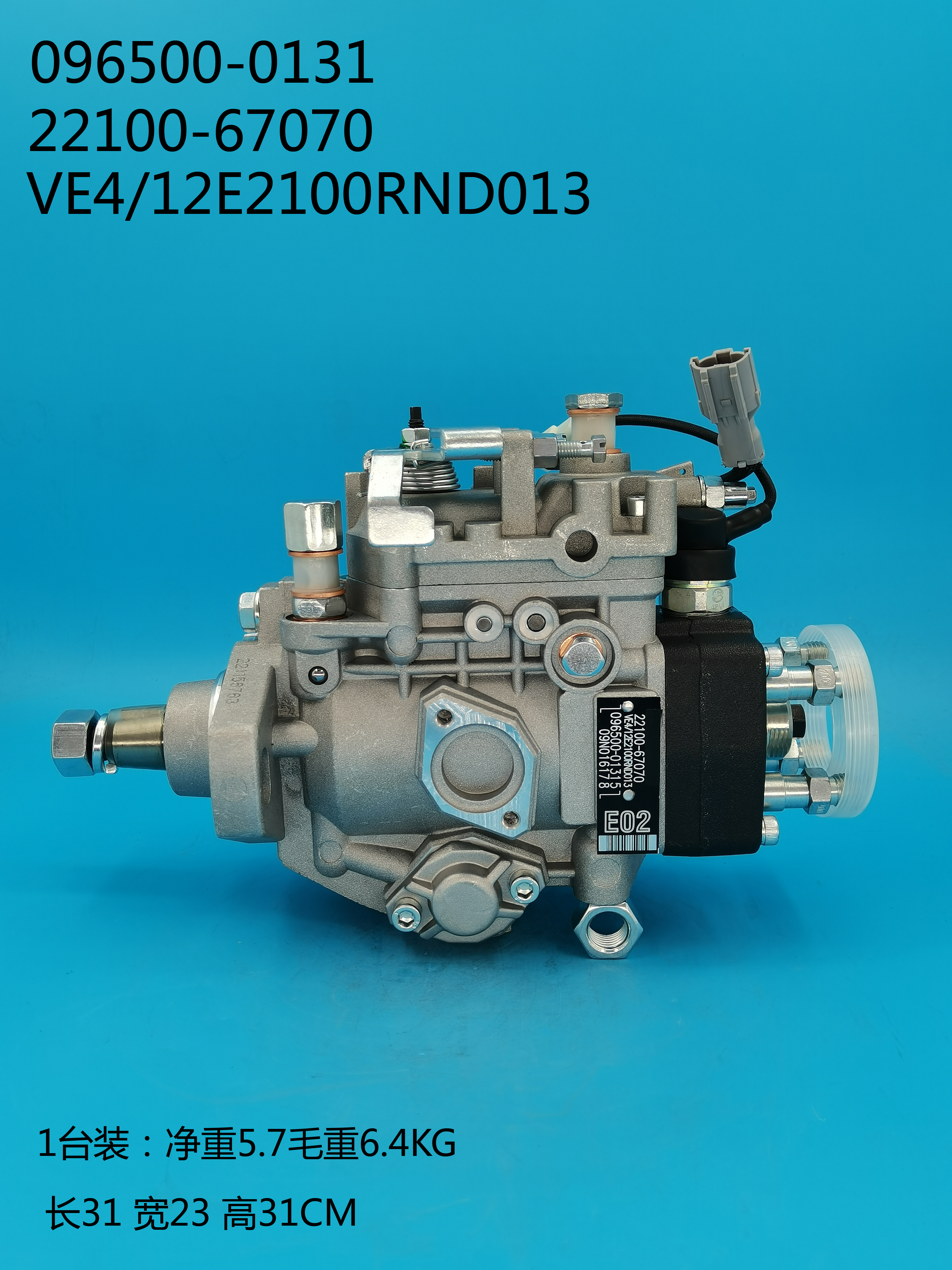 096500-0131__VE4／12E2100RND013__22100-67070__R013 (7)