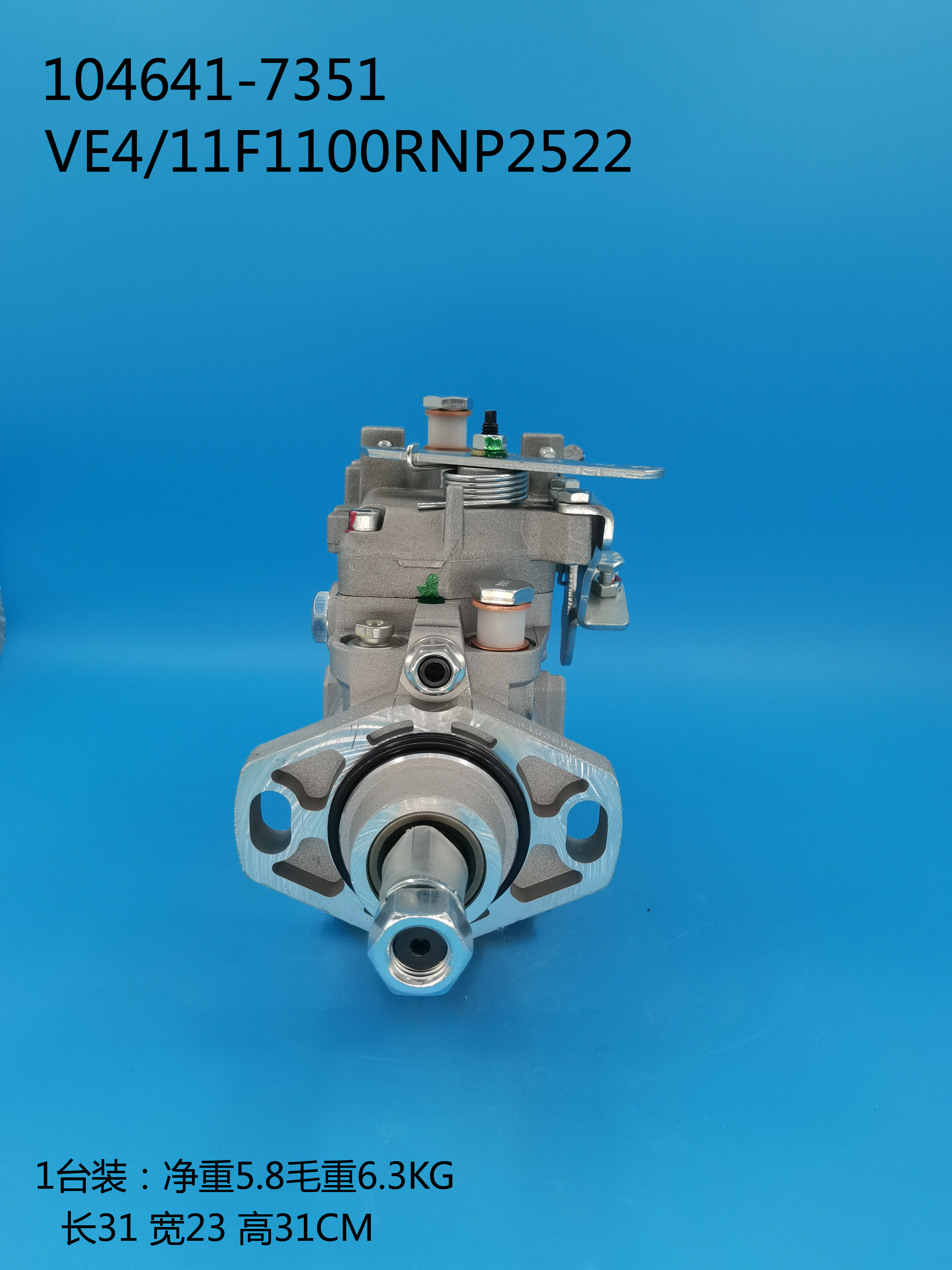 104641-7351__NP-VE4／11F1100RNP2522__6204-71-1360__R2522 (4)