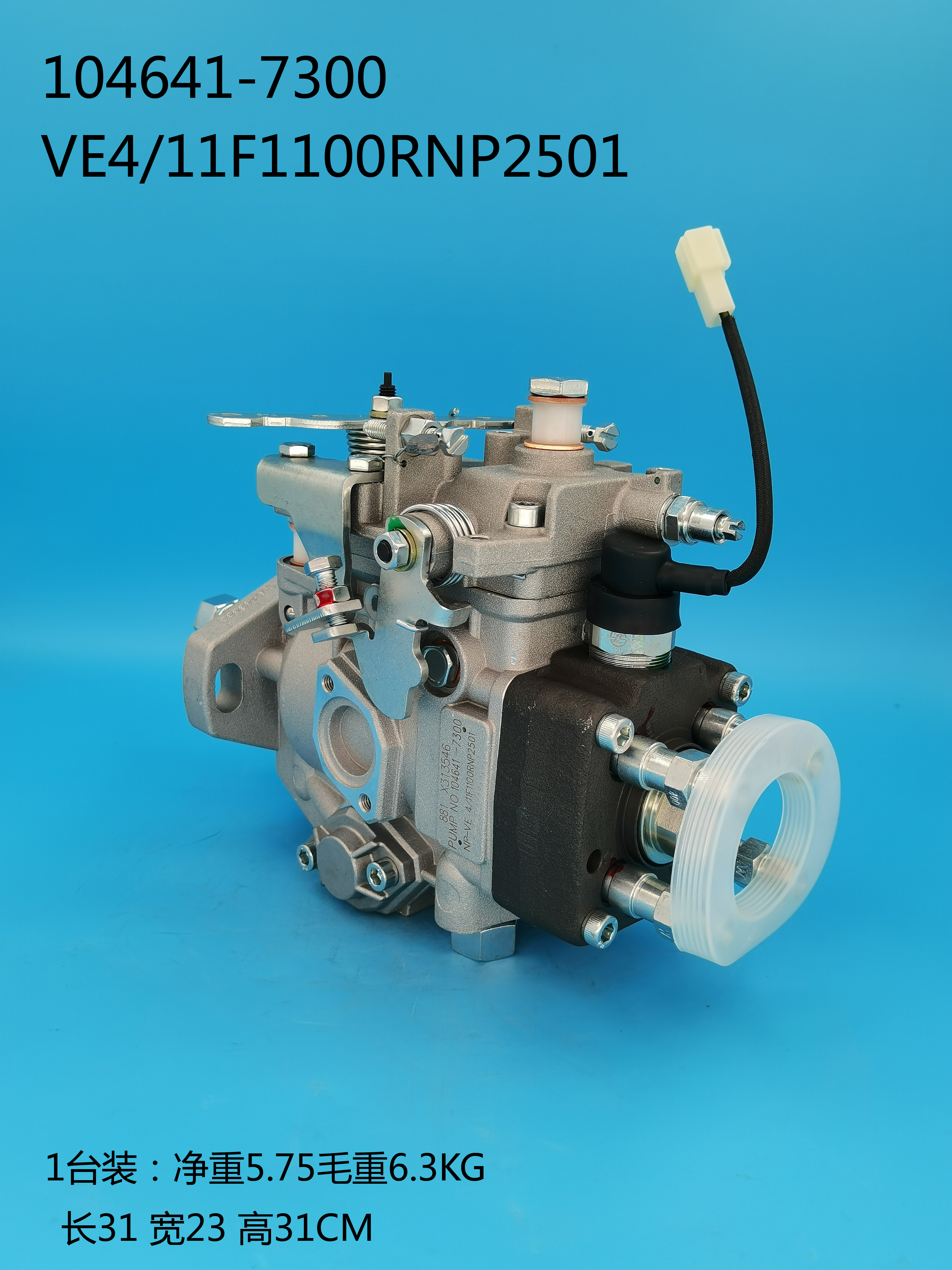 ZEXEL VE Pump 104641-7300 6204-71-1330