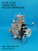 DENSO VE Pump 196000-2653 22100-1C201