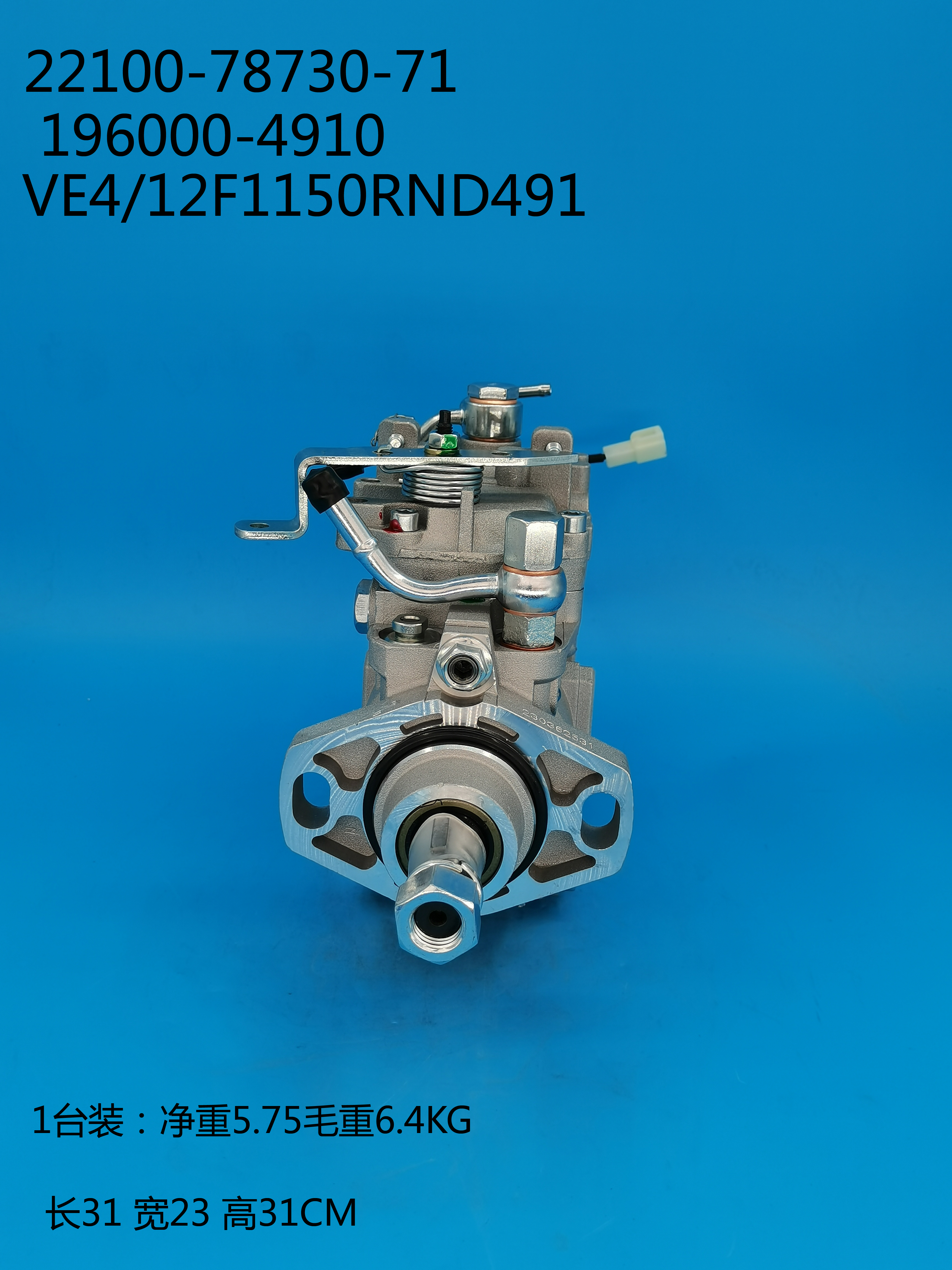 196000-4910__VE4／12F1150RND491__22100-78730-71__R491 (2)