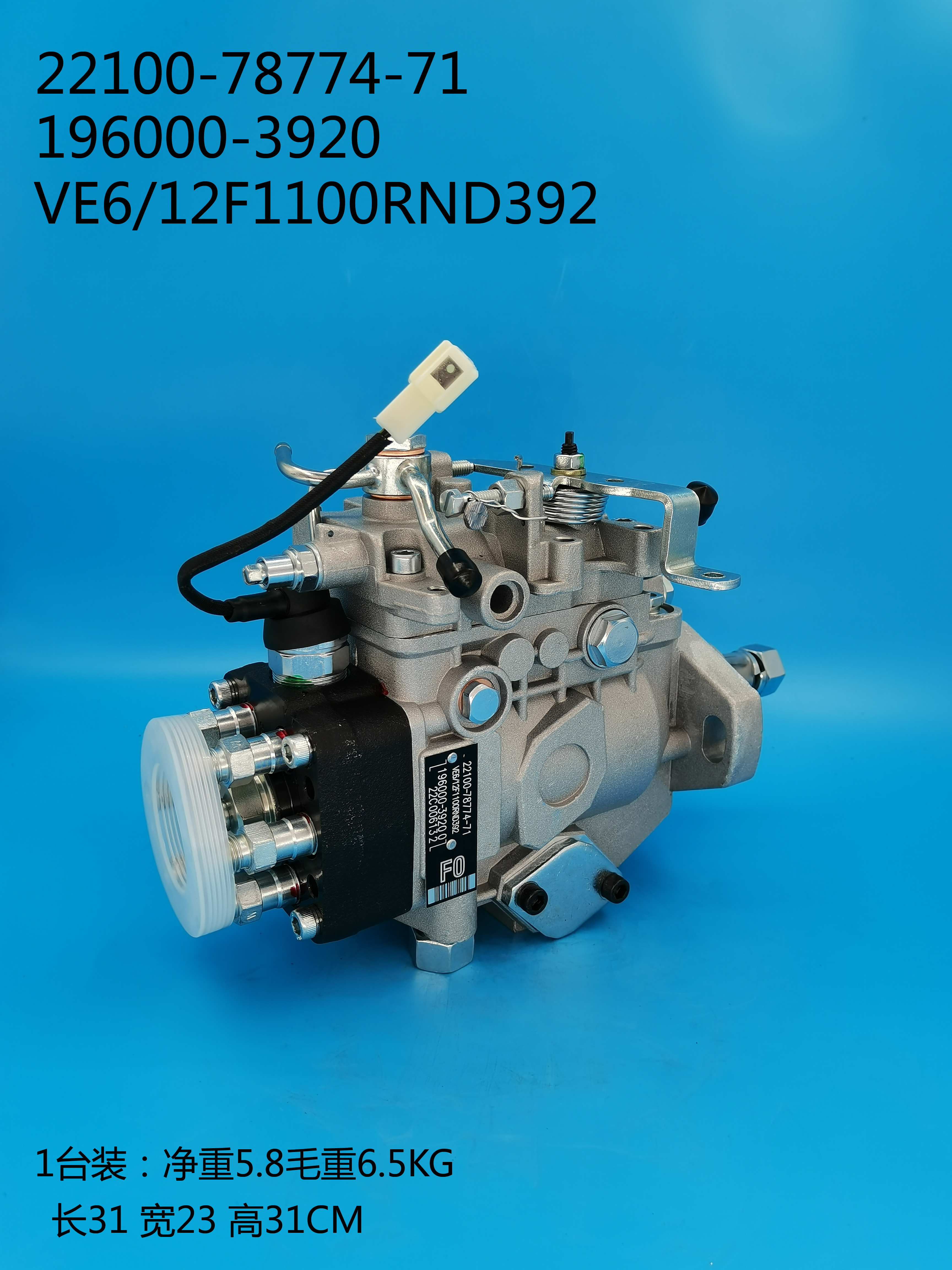 DENSO VE Pump 196000-3920 22100-78774-71