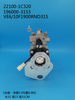 DENSO VE Pump 196000-3153 22100-1C320