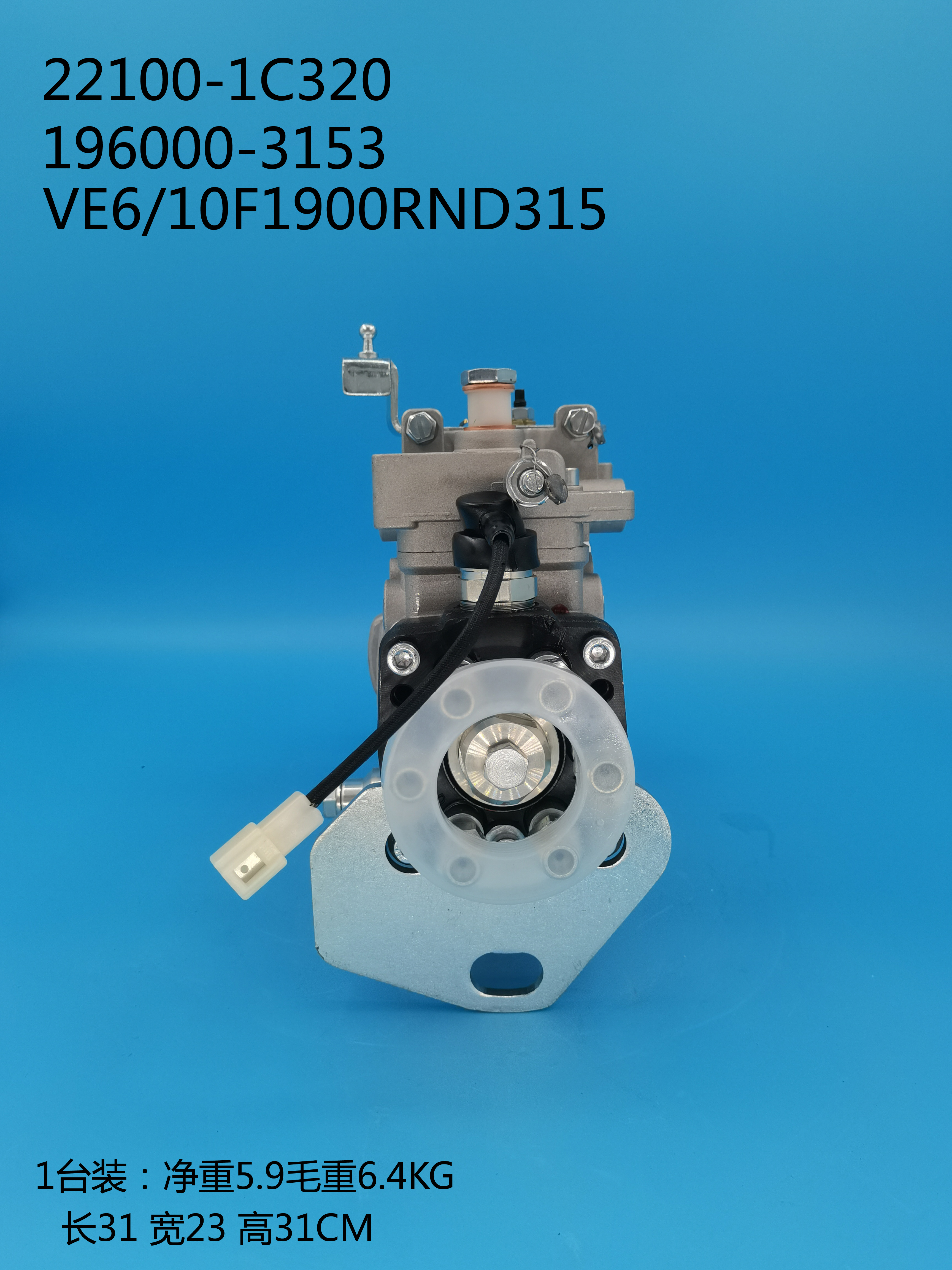 196000-3153__VE6／10F1900RND315__22100-1C320 __R315 (3)