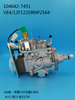 ZEXEL VE Pump 104642-7451 129917-51201