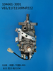 ZEXEL VE Pump 104661-3001 32B65-00010