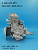 BOSCH VE Pump 0460426459 504129606