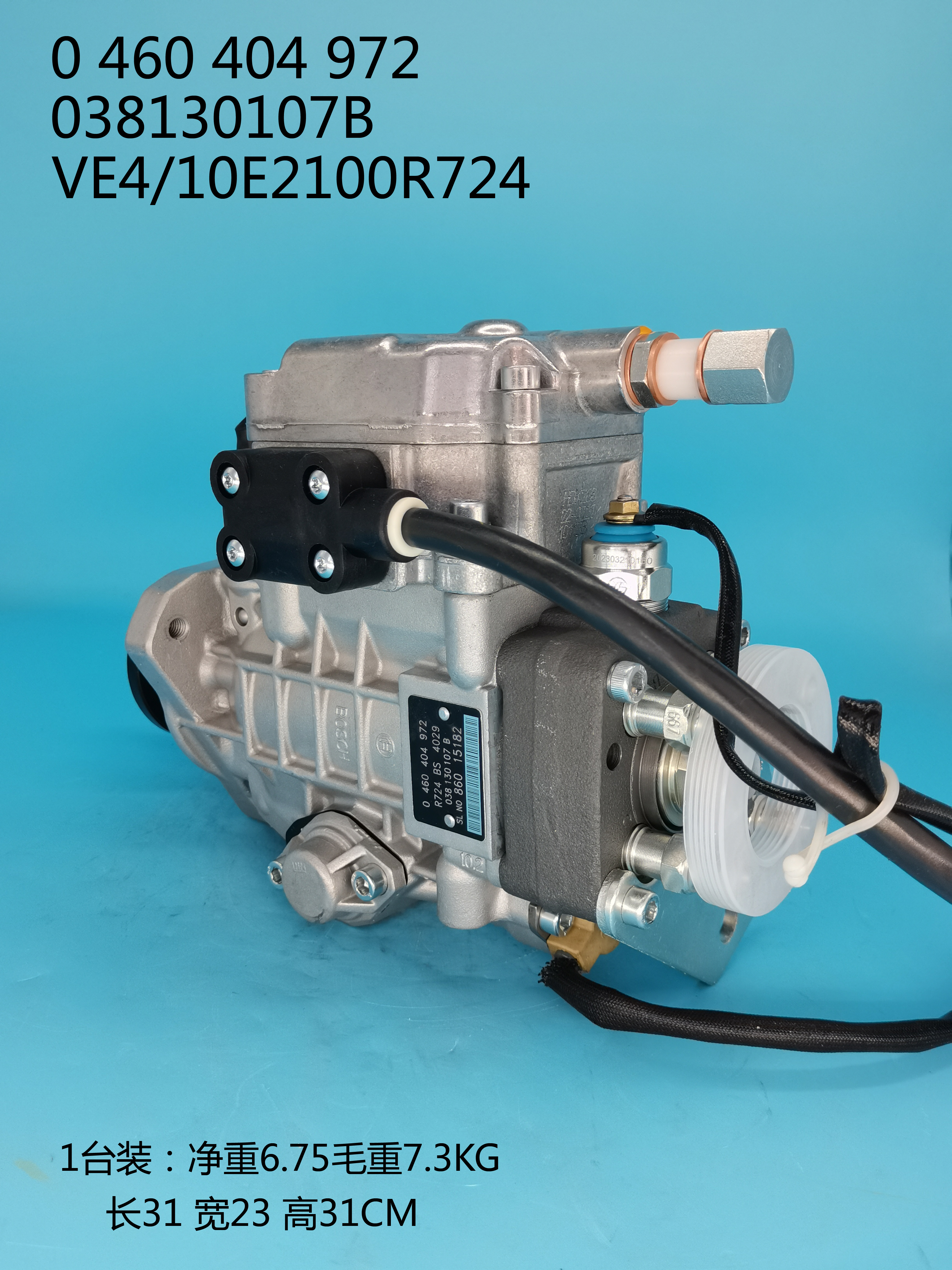0460404972__VE4／10E2100R724__038130107B__R724 (5)