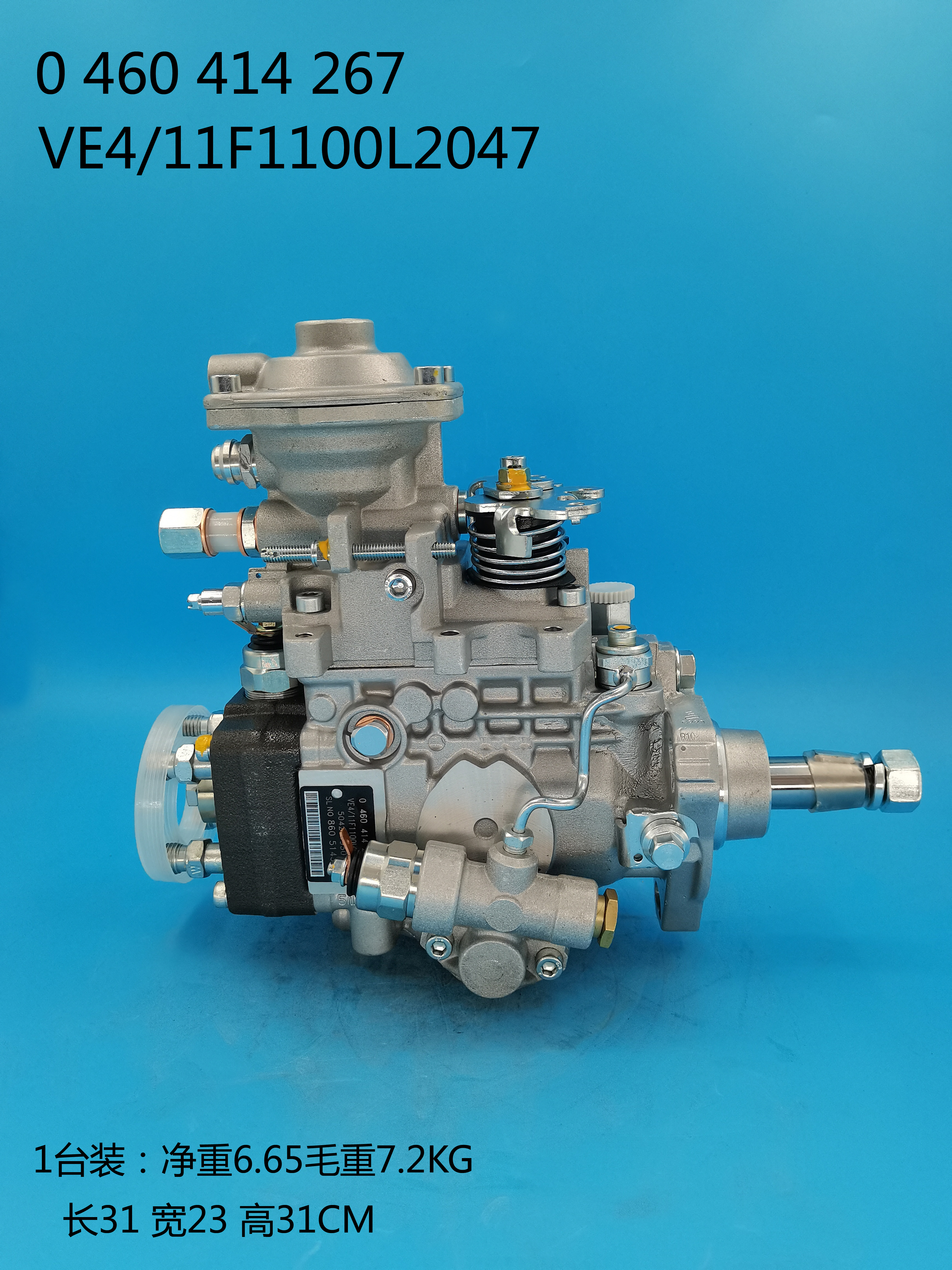 BOSCH VE Pump 0460414267 CASE 2856352 IVECO 50425195 IVECO 504251950