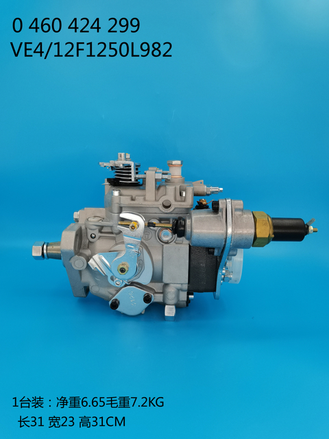 BOSCH VE Pump 0460424299 504042214