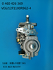 BOSCH VE Pump 0460426369 3963951 3963952 3288251