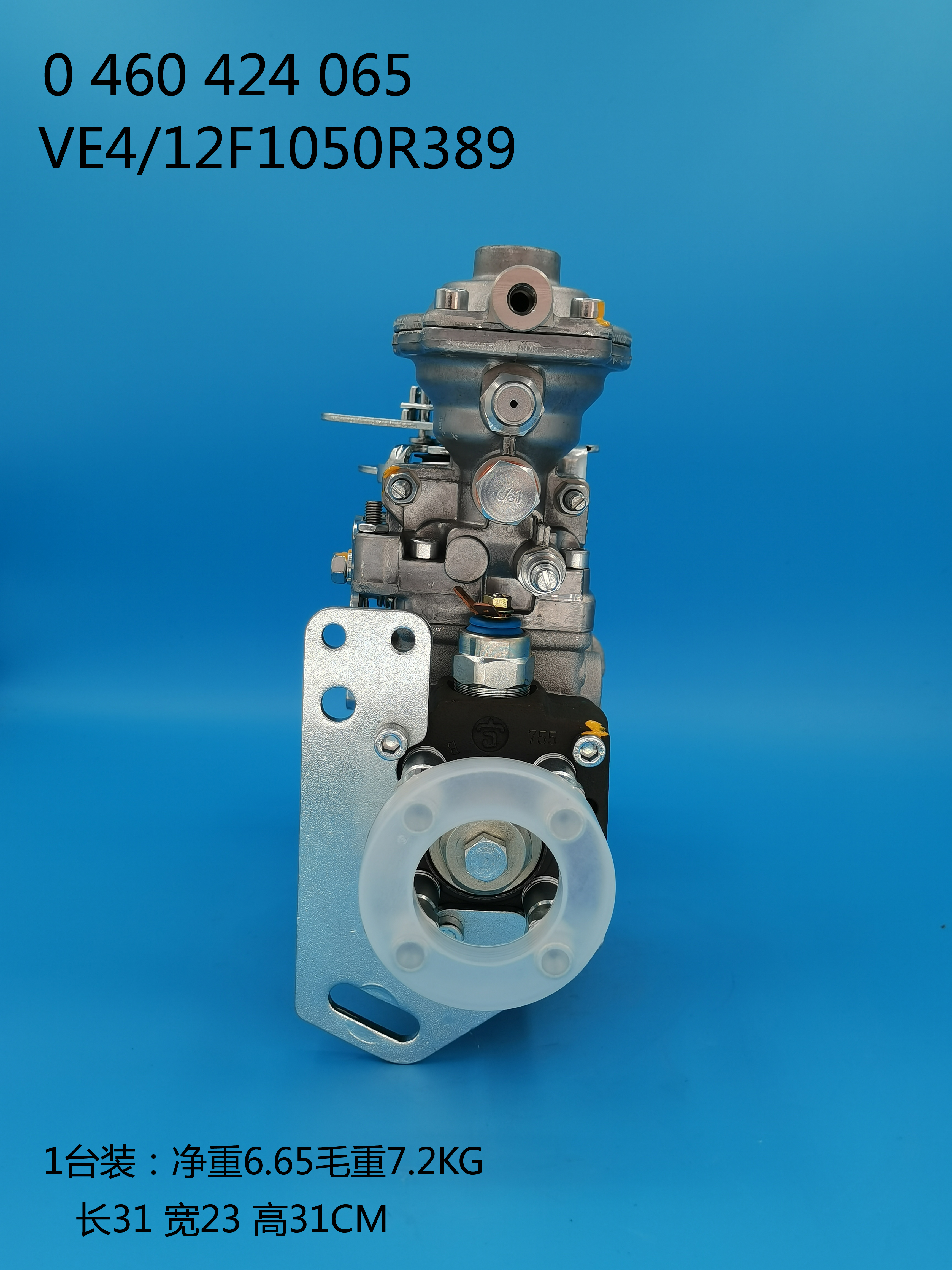 BOSCH VE Pump 0460424065 3917516