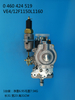 BOSCH VE Pump 0460424519 84534264