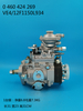BOSCH VE Pump 0460424269 504048467