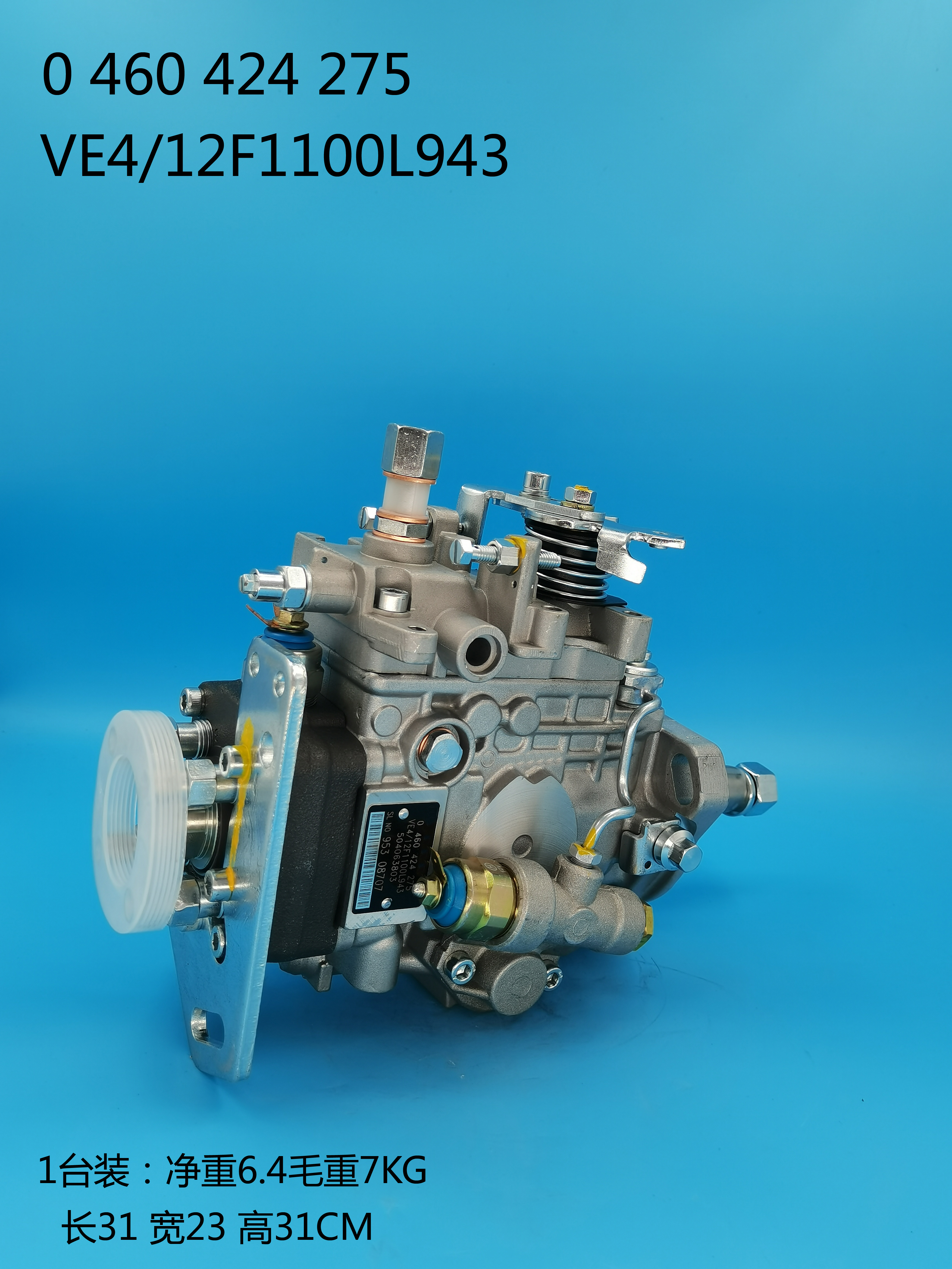 0460424275__VE4／12F1100L943__50406380__L943 (5)