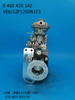 BOSCH VE Pump 0460426142 3917002
