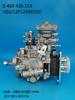 BOSCH VE Pump 0460426114 3916991