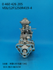 BOSCH VE Pump 0460426205 3923346
