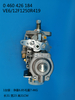 BOSCH VE Pump 0460426184 3918991