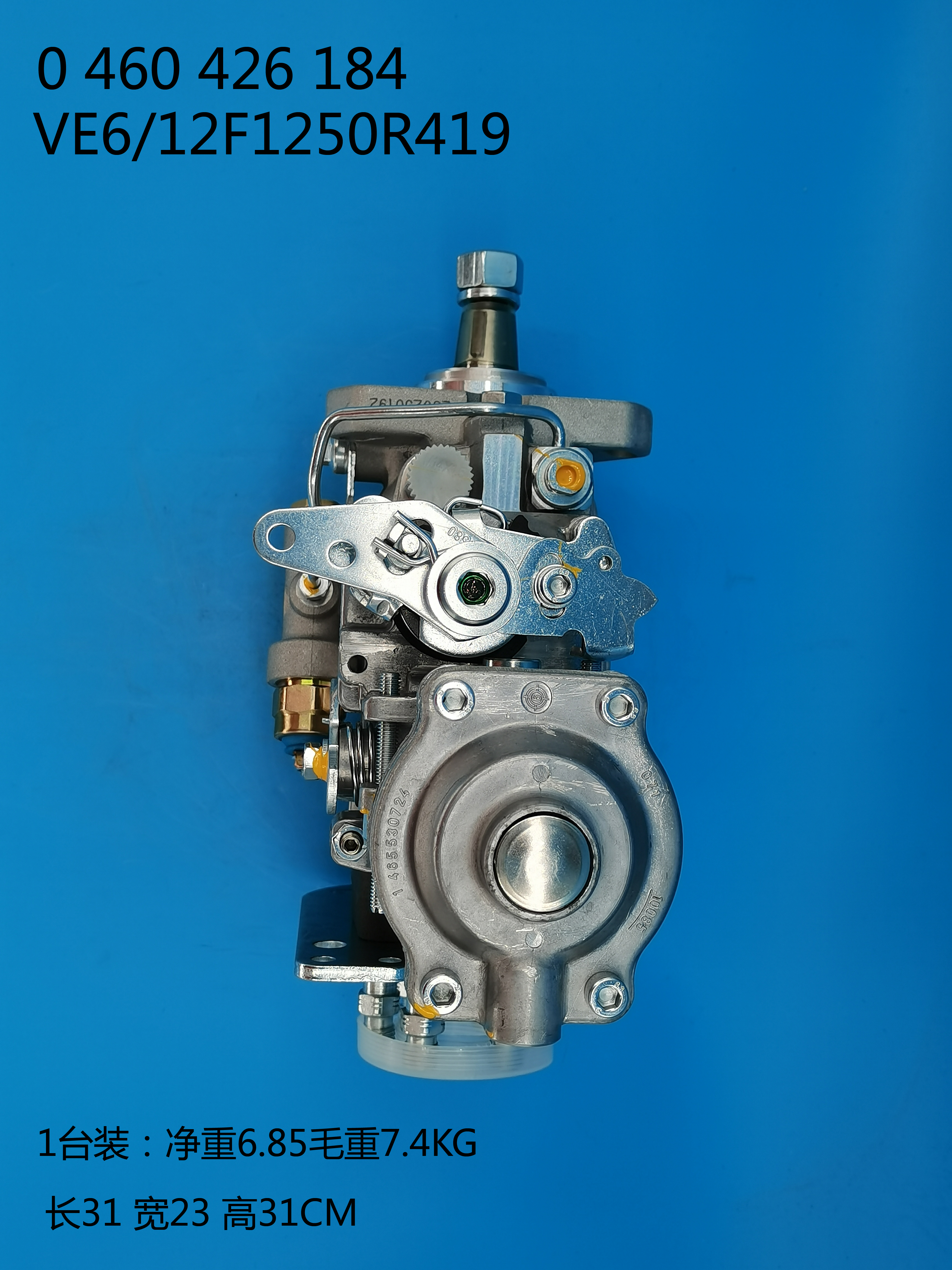BOSCH VE Pump 0460426184 3918991