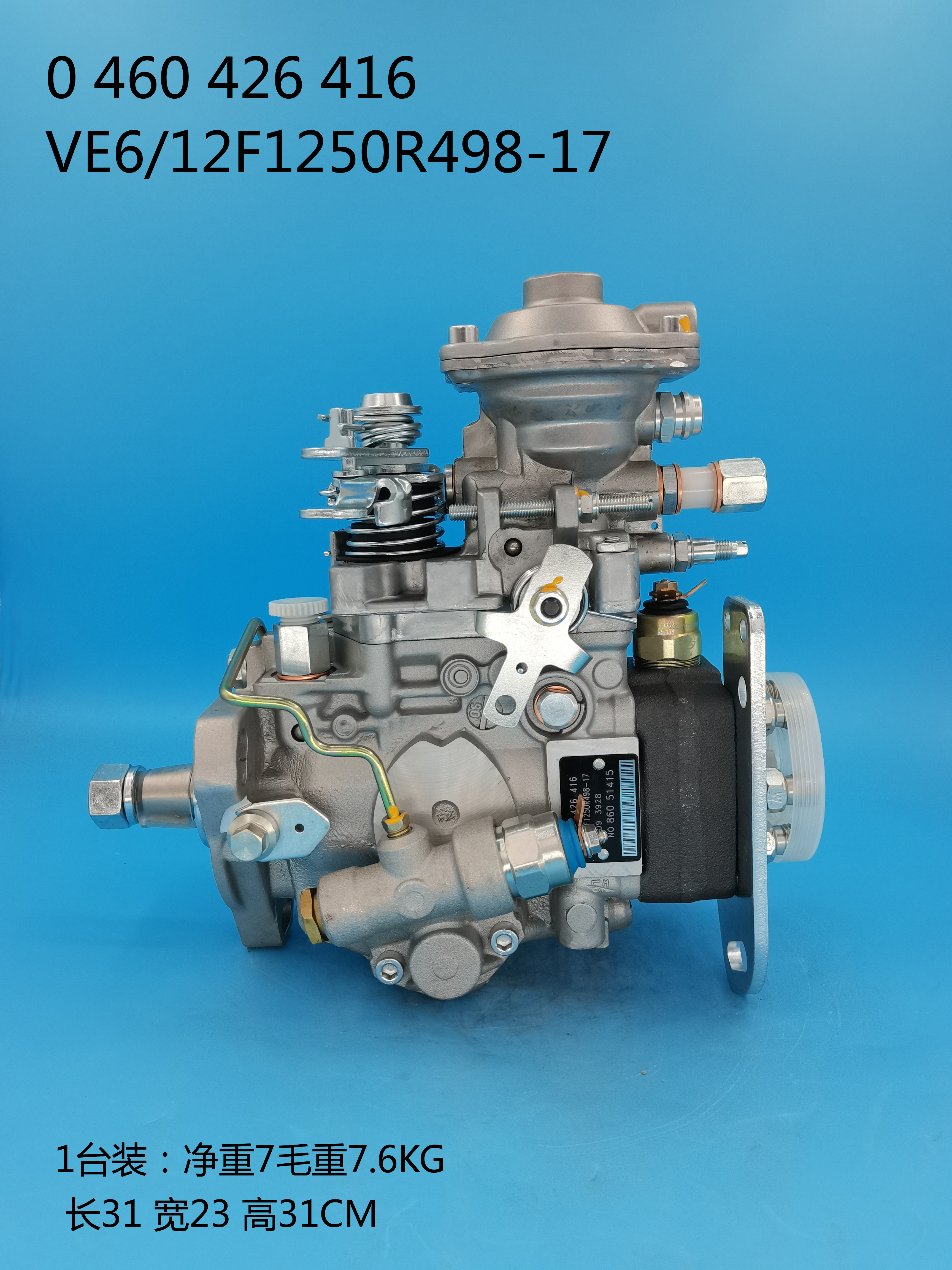 BOSCH VE Pump 0460426416 4093928