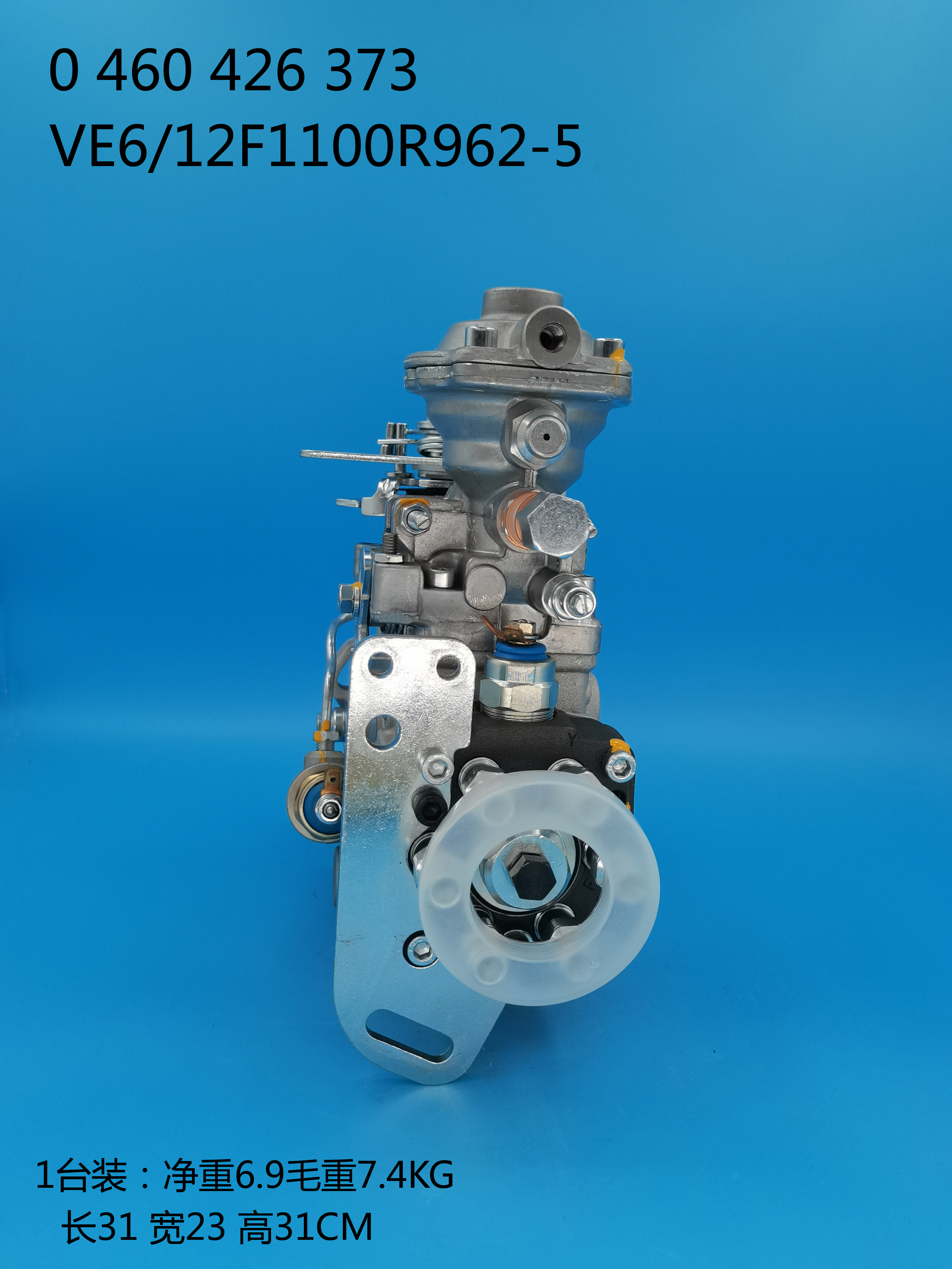 BOSCH VE Pump 0460426373 3963959