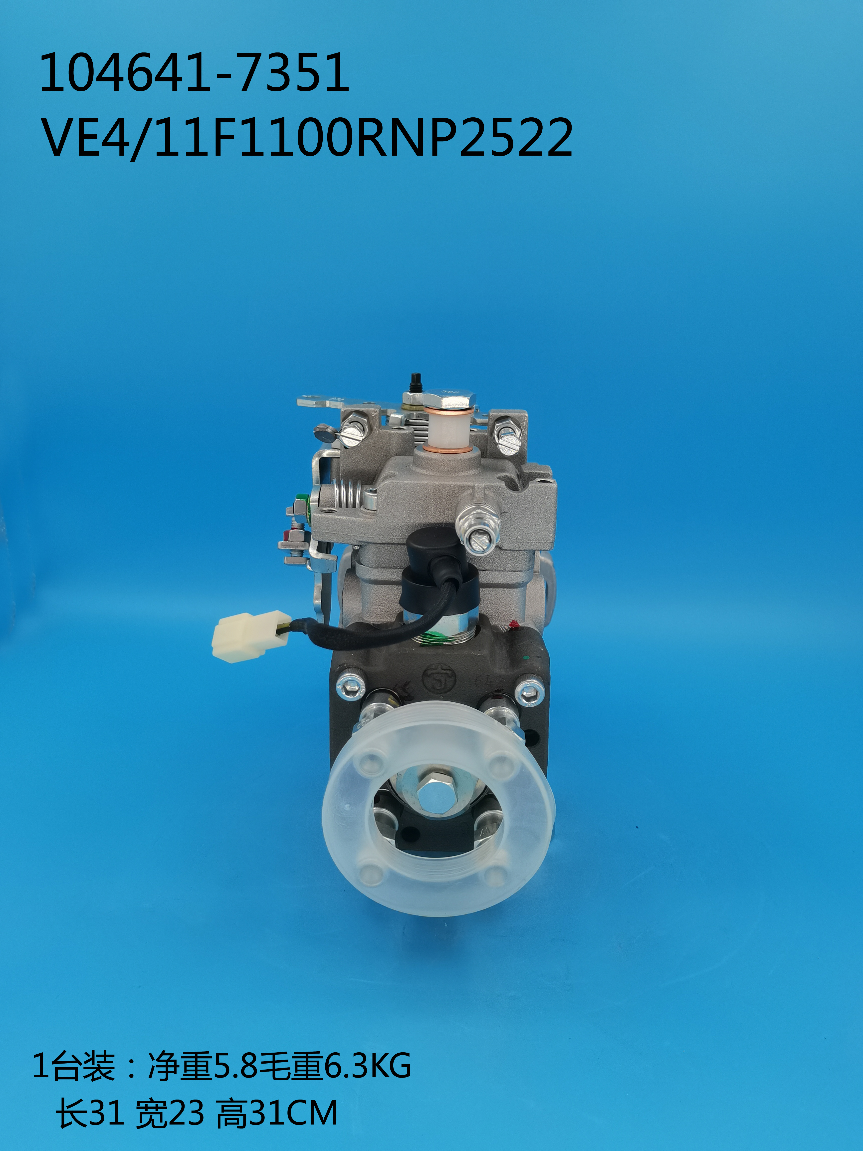 104641-7351__NP-VE4／11F1100RNP2522__6204-71-1360__R2522 (3)