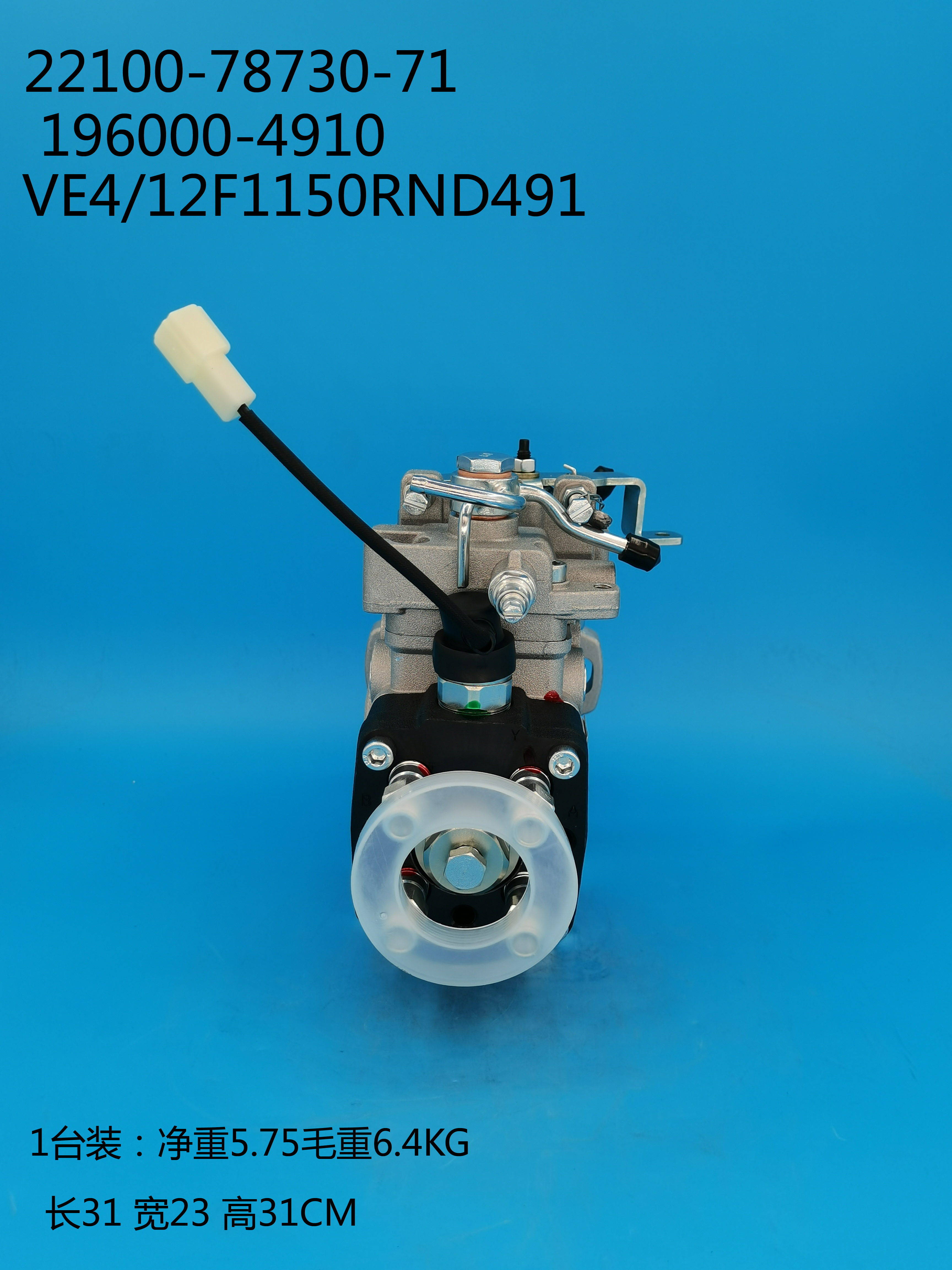 196000-4910__VE4／12F1150RND491__22100-78730-71__R491 (5)
