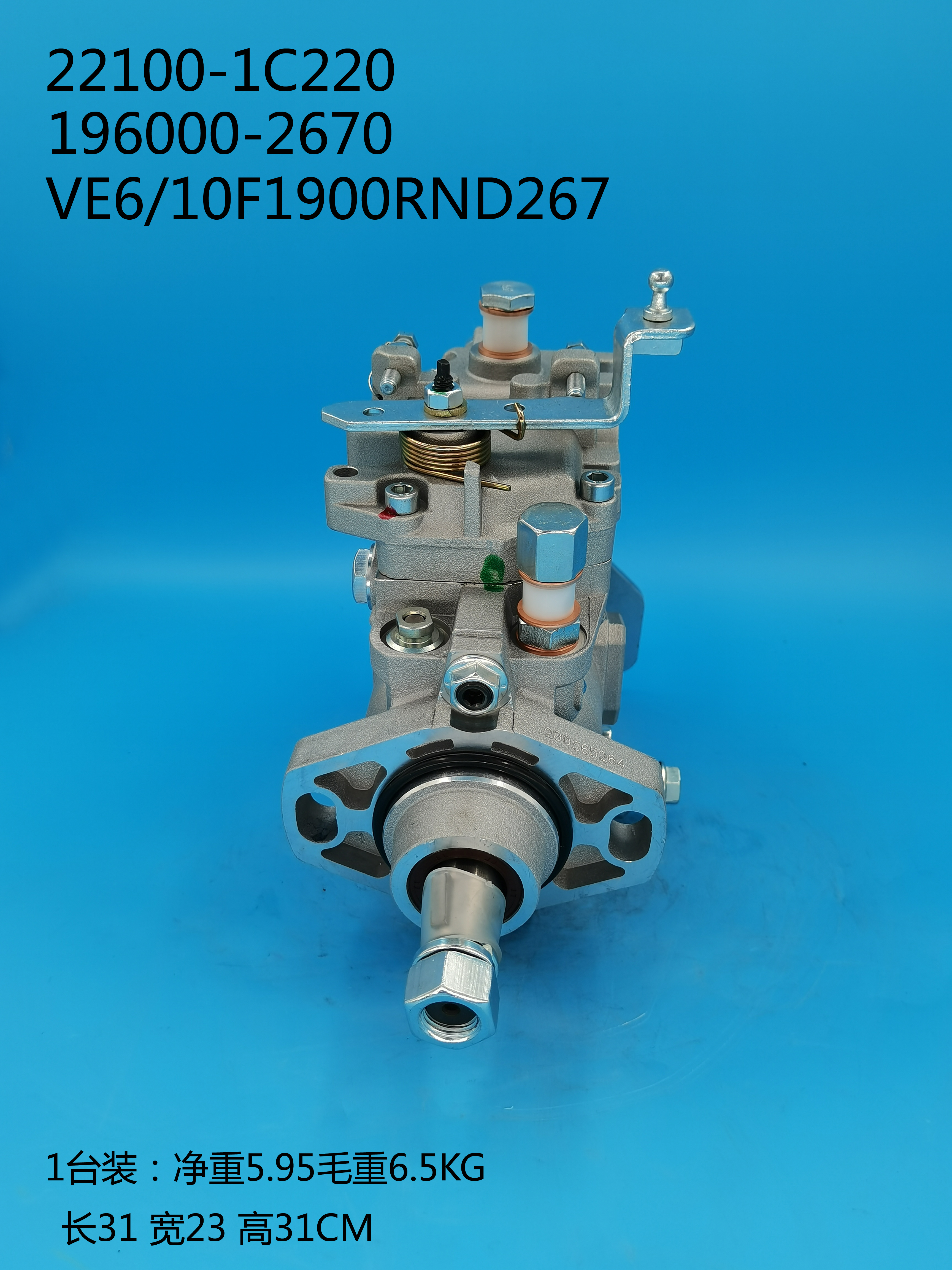 196000-2670__VE6／10F1900RND267__22100-1C220__R267 (4)