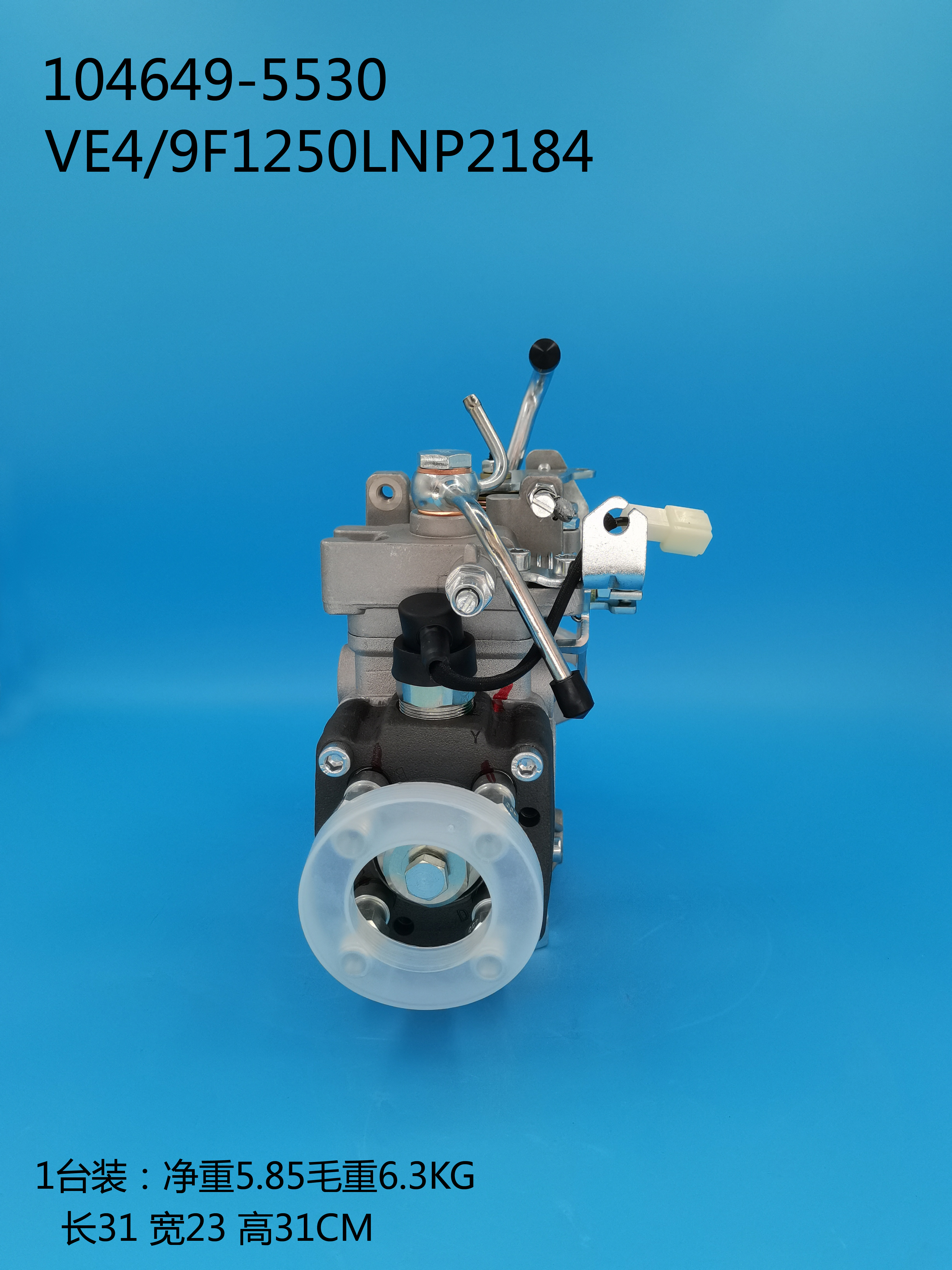 104649-5530__NP-VE4／9F1250LNP2184__897220 7420__L2184 (4)