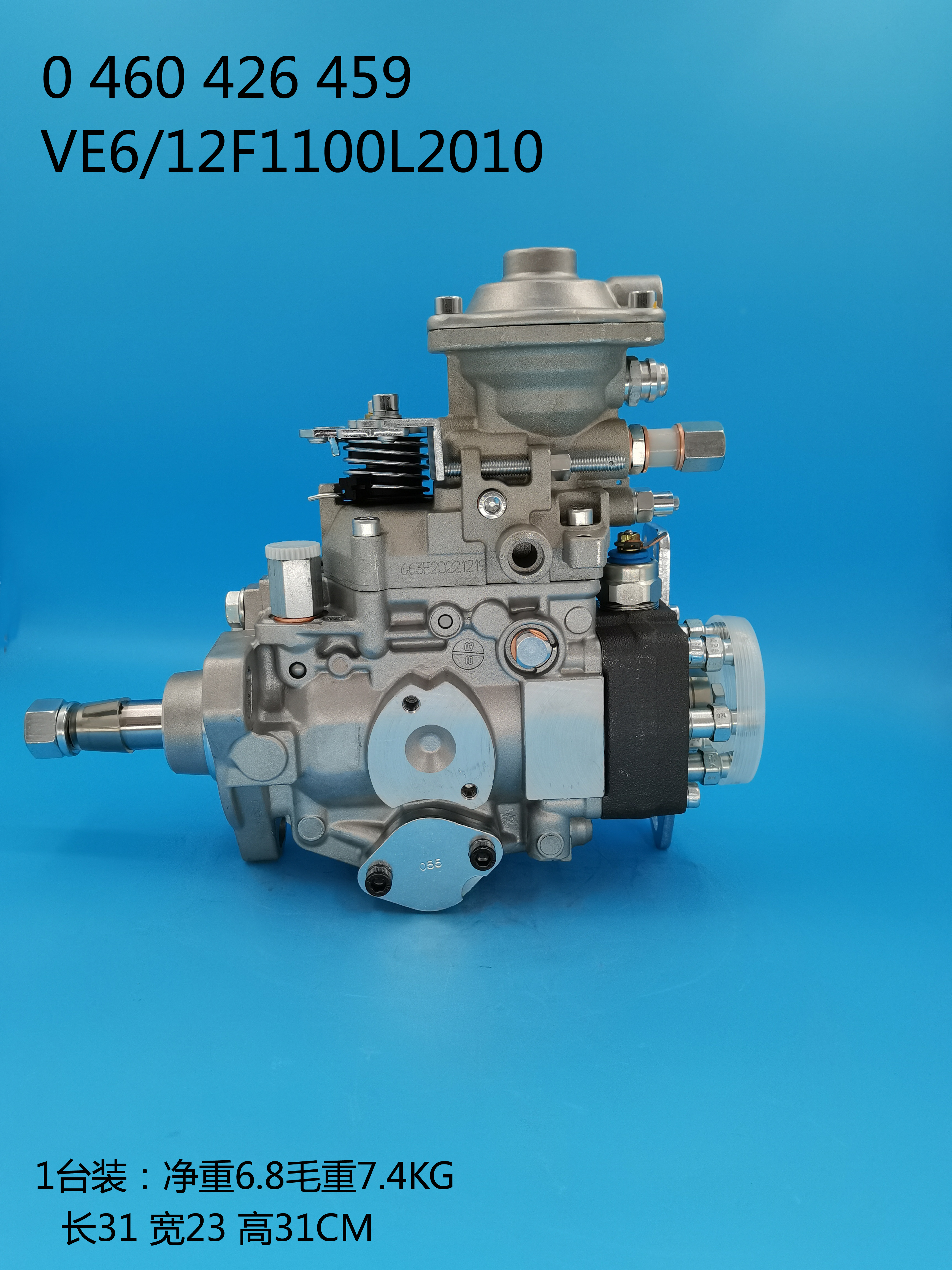 BOSCH VE Pump 0460426459 504129606