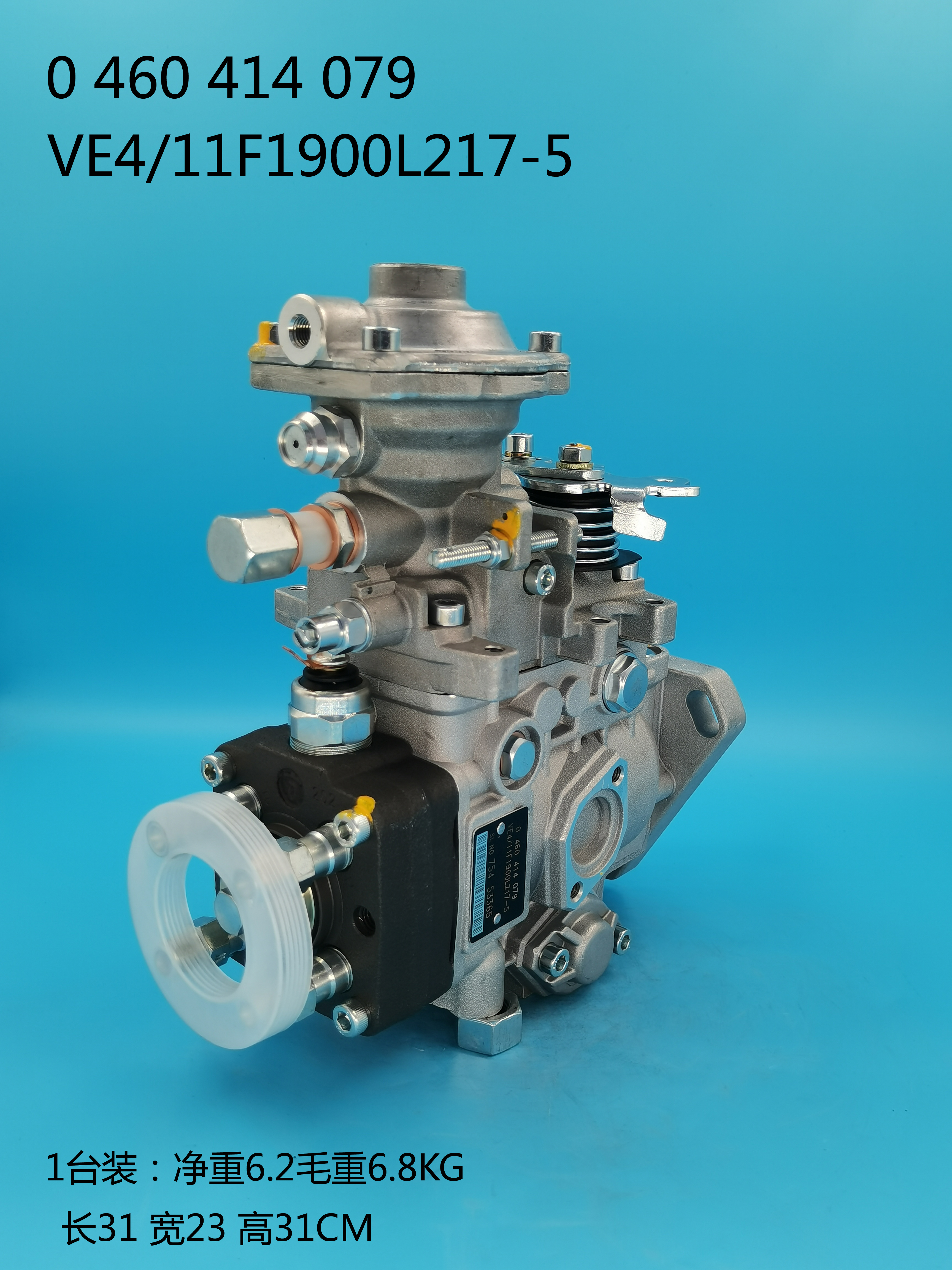 0460414079__VE4／11F1900L217-5__860513__L217-5 (5)