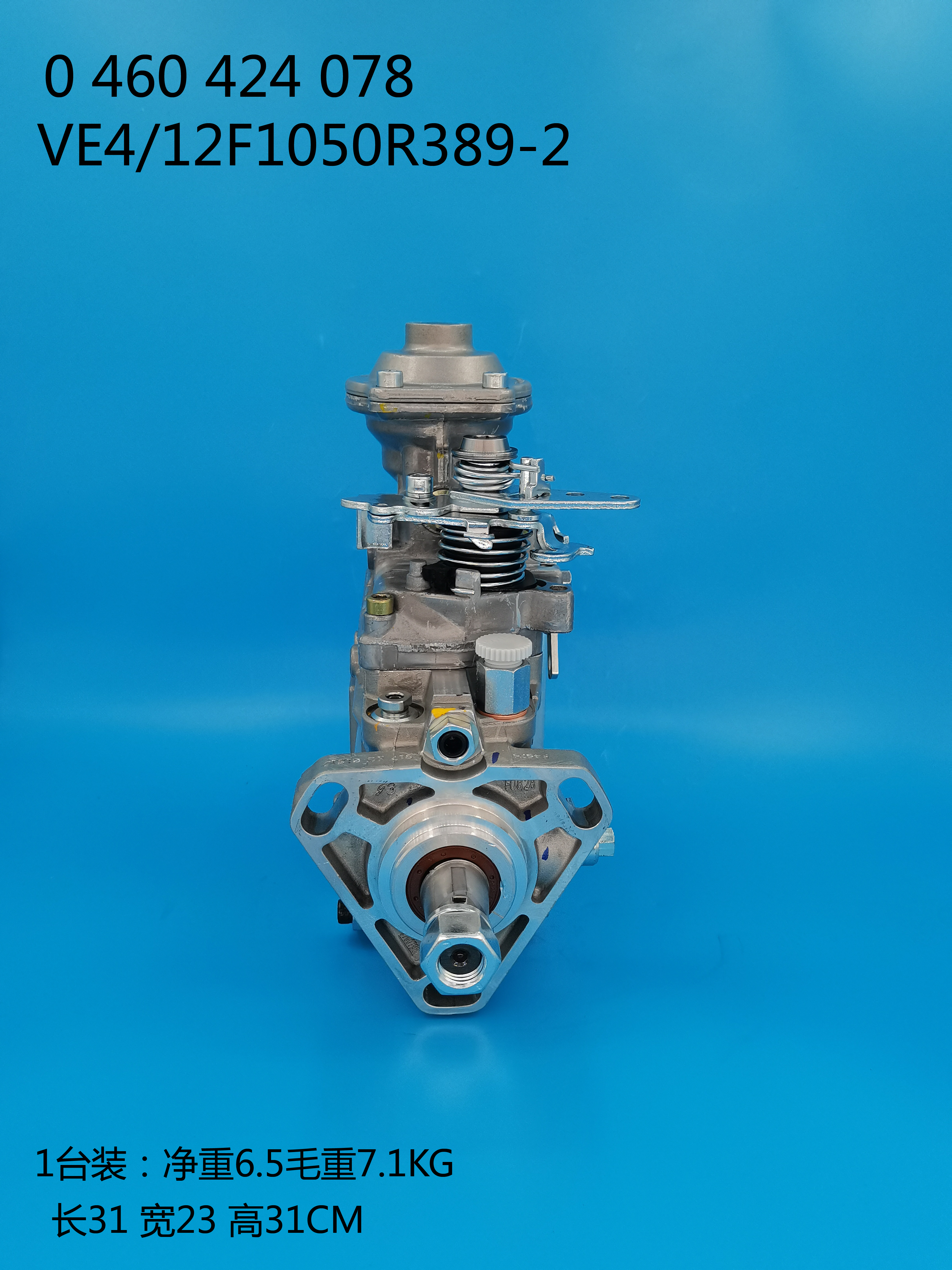 BOSCH VE Pump 0460424078 3917517