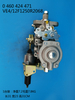 BOSCH VE Pump 0460424471 504374952