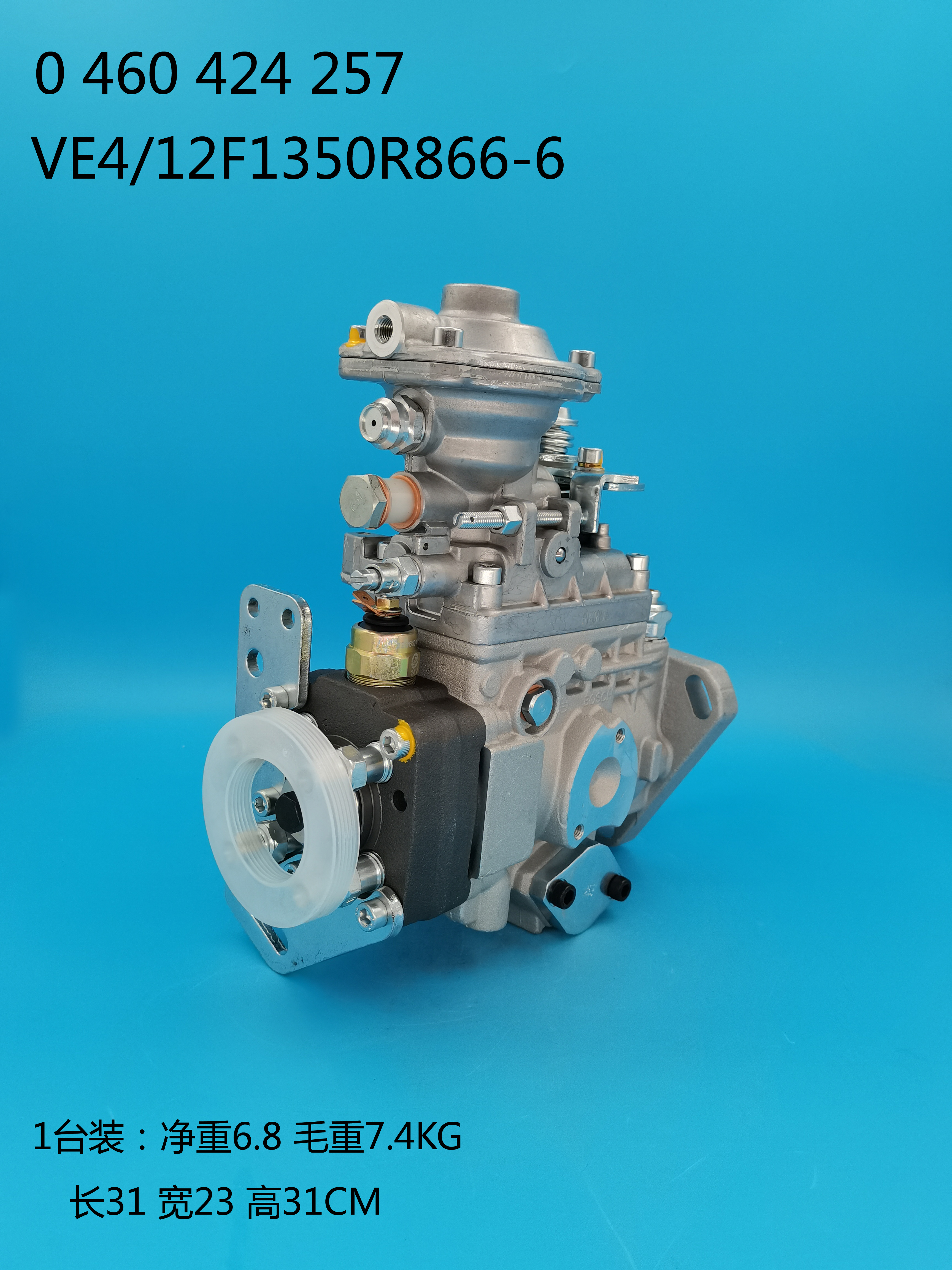 0460424257__VE4／12F1350R866-6__3960901__R866-6 (5)