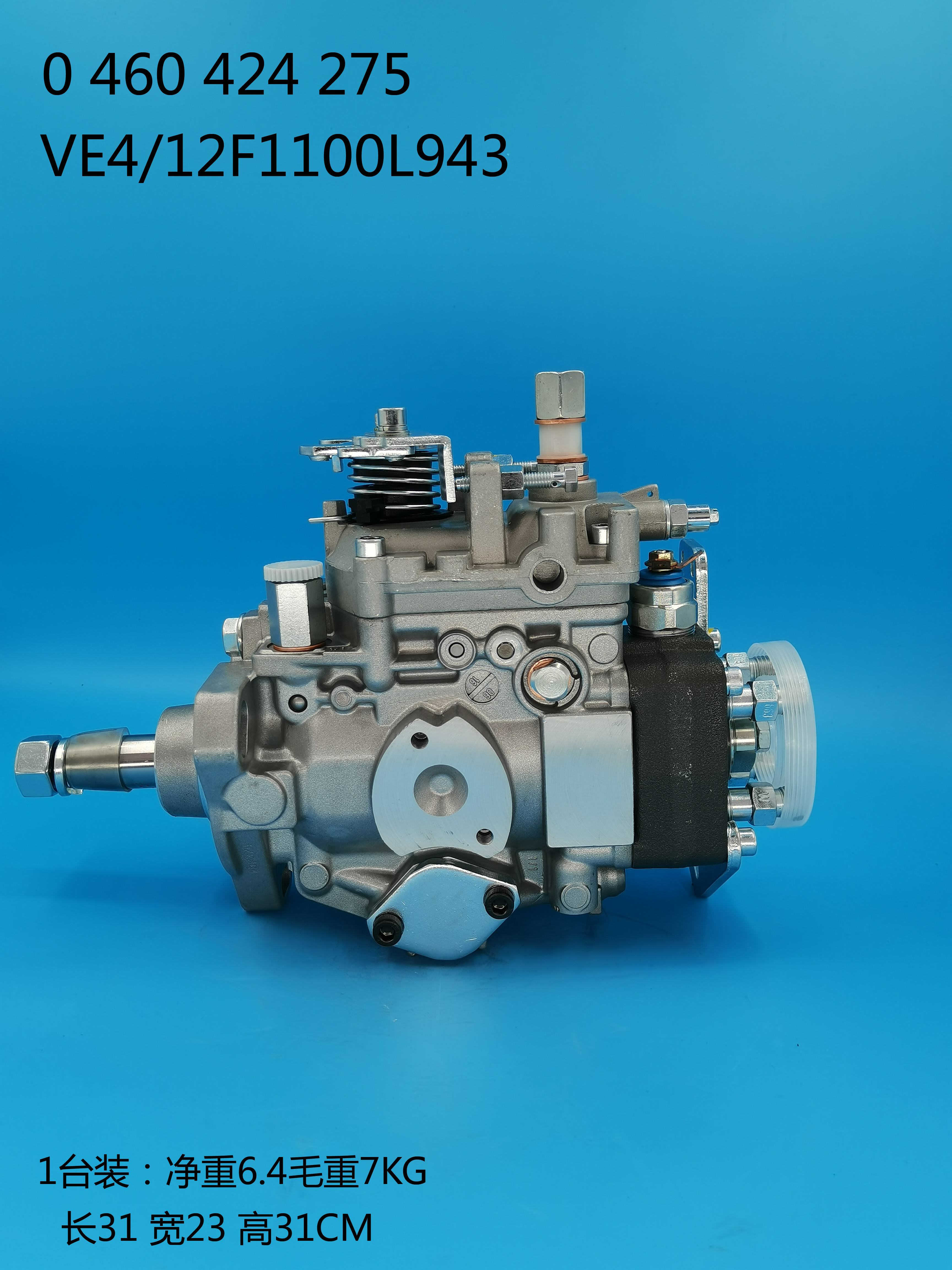 BOSCH VE Pump 0460424275 FORD NEW HOLLAND 2854949 IVECO 504063803 IVECO 504112017 IVECO 504218532 IVECO 504177968 IVECO 504222161